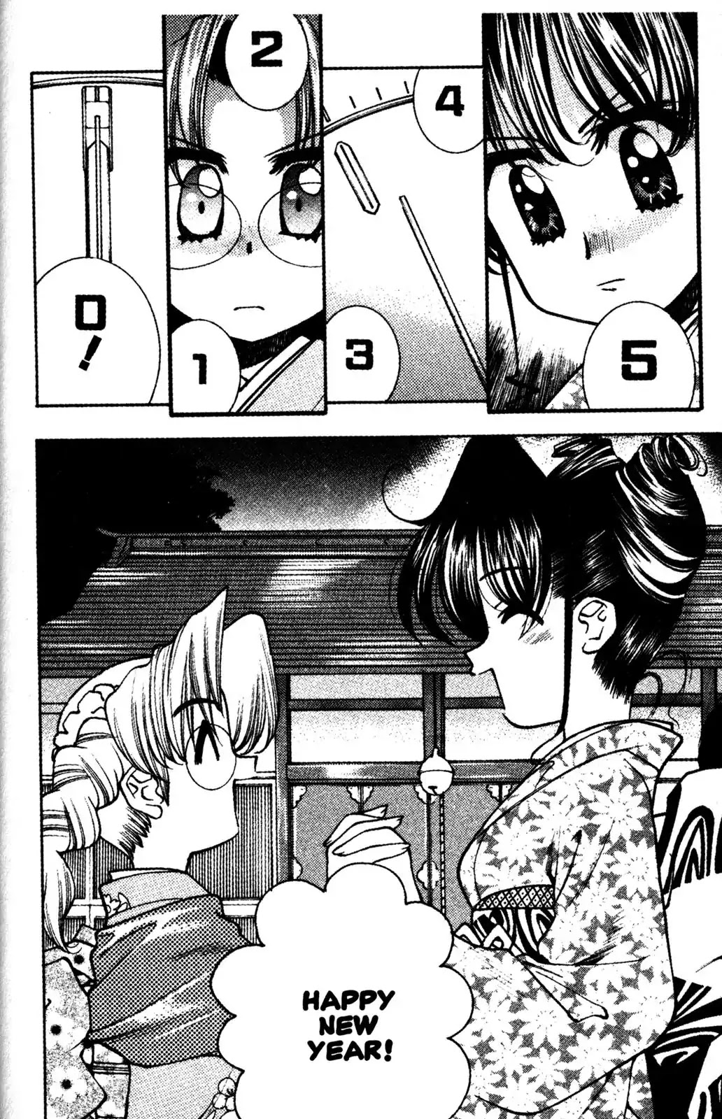 Full Metal Panic! Overload Chapter 9 page 2 - Chapter 9: Vol.2 BOMB9: New Year's Crisis!