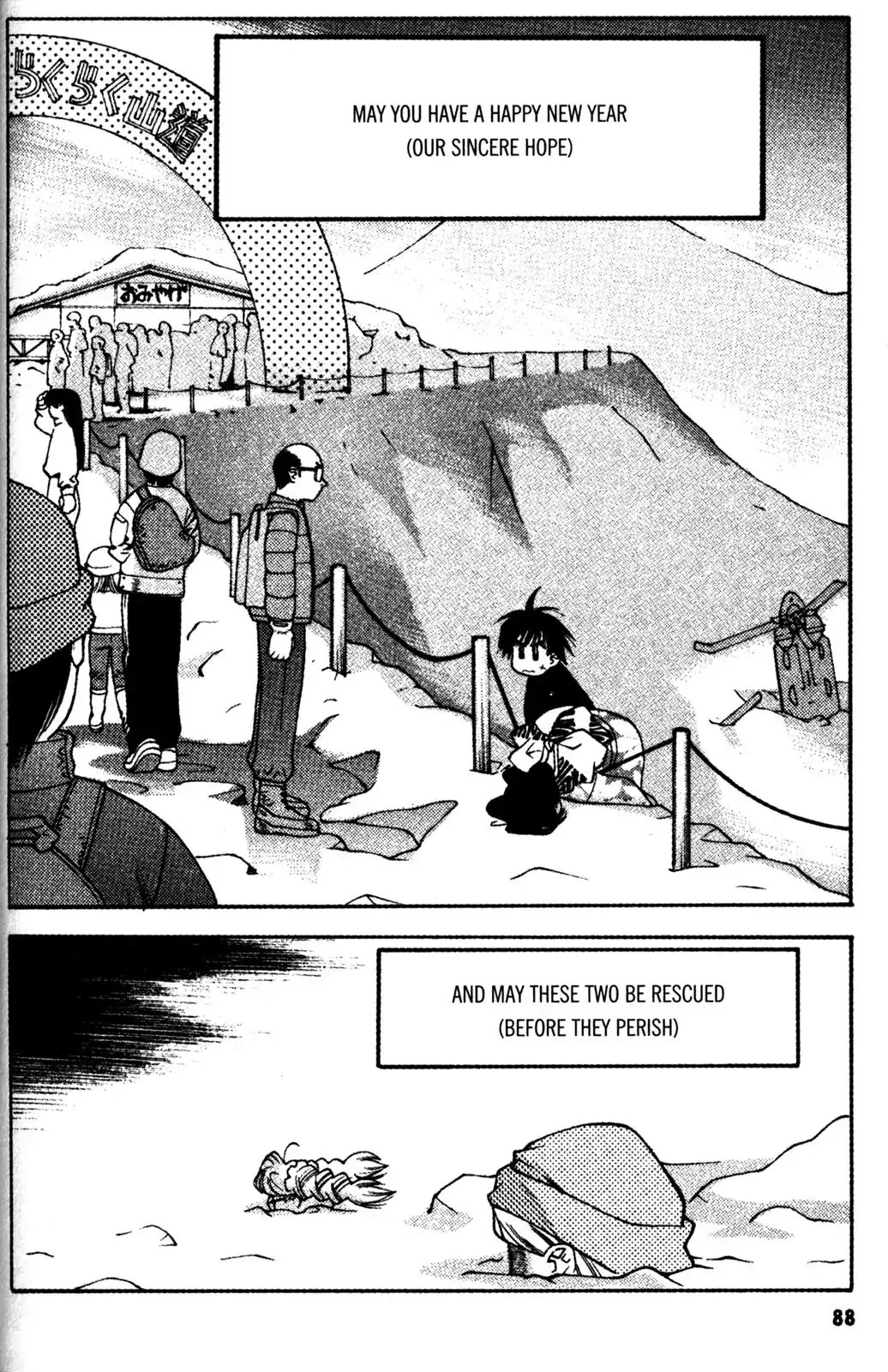 Full Metal Panic! Overload Chapter 9 page 23 - Chapter 9: Vol.2 BOMB9: New Year's Crisis!