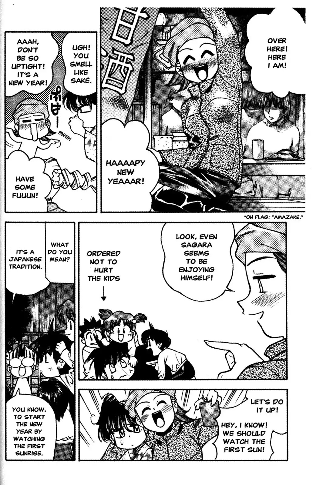 Full Metal Panic! Overload Chapter 9 page 5 - Chapter 9: Vol.2 BOMB9: New Year's Crisis!