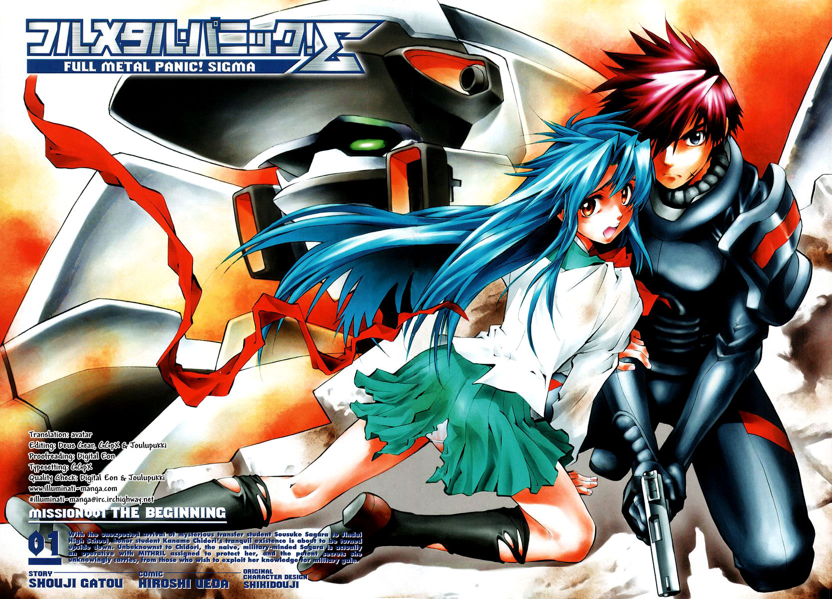 Full Metal Panic! Sigma Chapter 1 page 4 - Chapter 1: The Beginning
