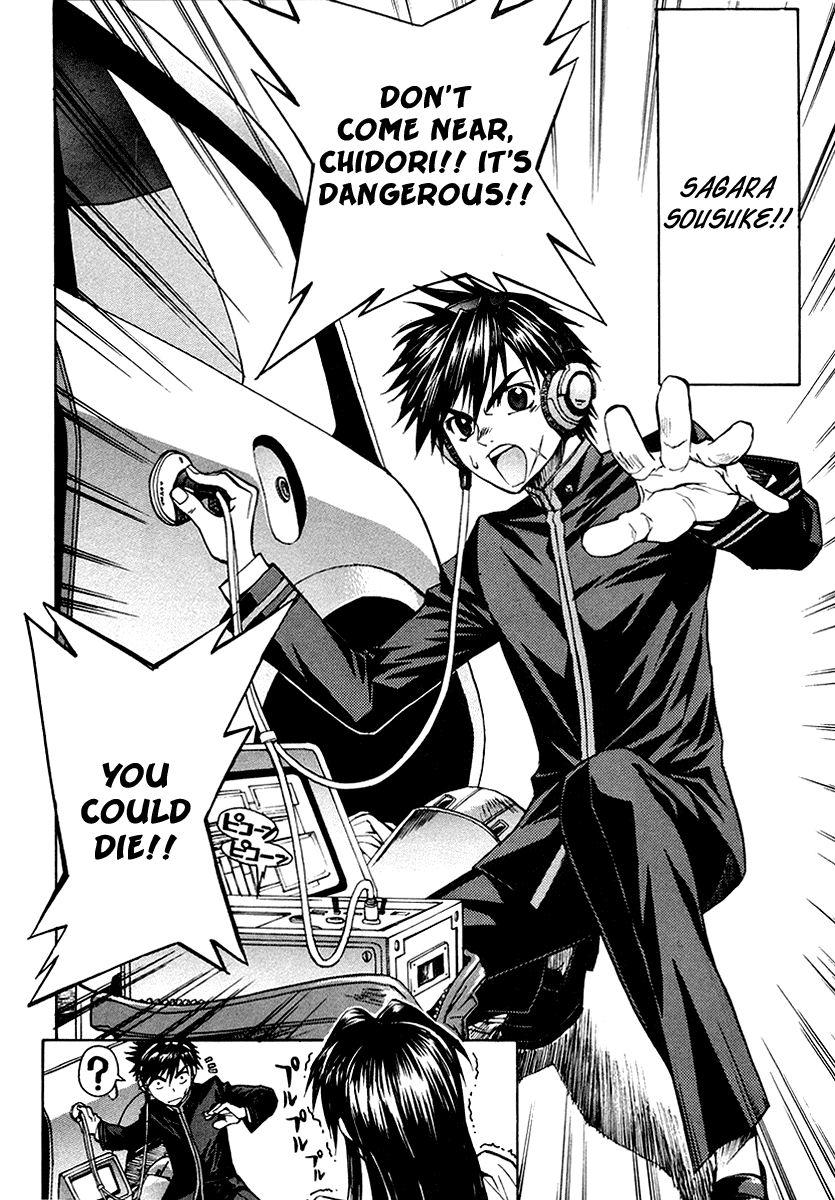 Full Metal Panic! Sigma Chapter 1 page 7 - Chapter 1: The Beginning