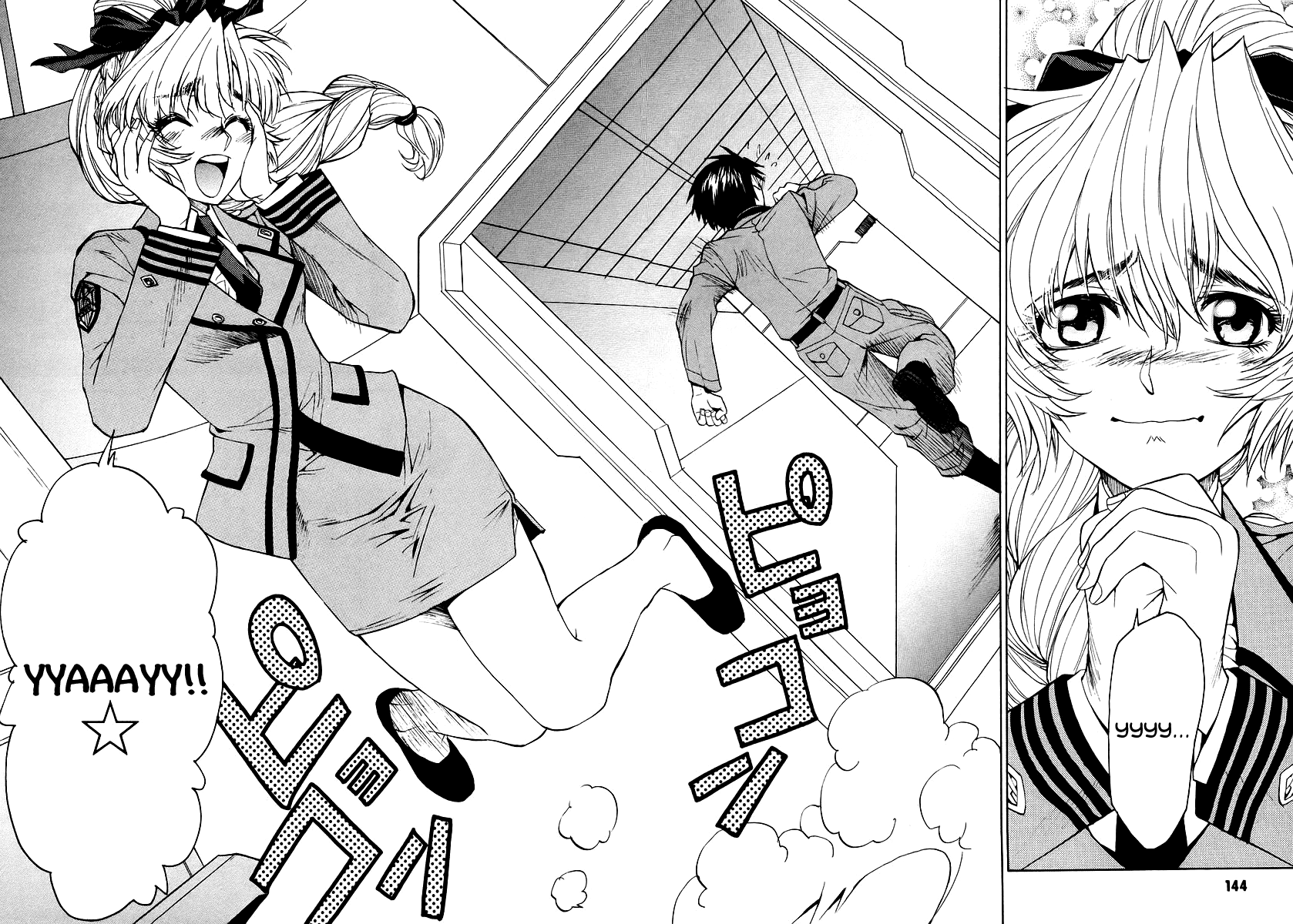 Full Metal Panic! Sigma Chapter 12 page 17 - Chapter 12: Stay with You / Extra:Full Metal Panic! ? Trailer