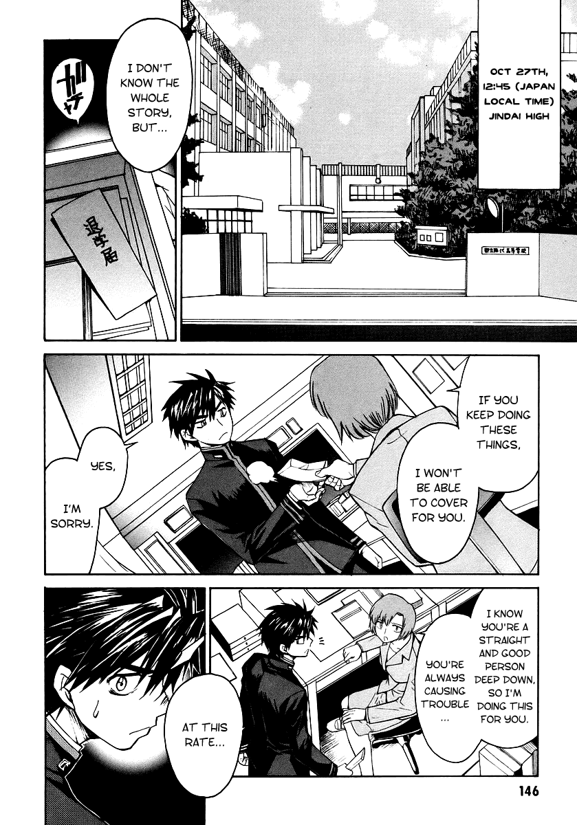 Full Metal Panic! Sigma Chapter 12 page 18 - Chapter 12: Stay with You / Extra:Full Metal Panic! ? Trailer
