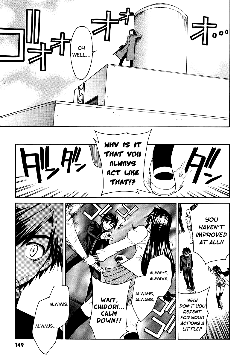 Full Metal Panic! Sigma Chapter 12 page 21 - Chapter 12: Stay with You / Extra:Full Metal Panic! ? Trailer