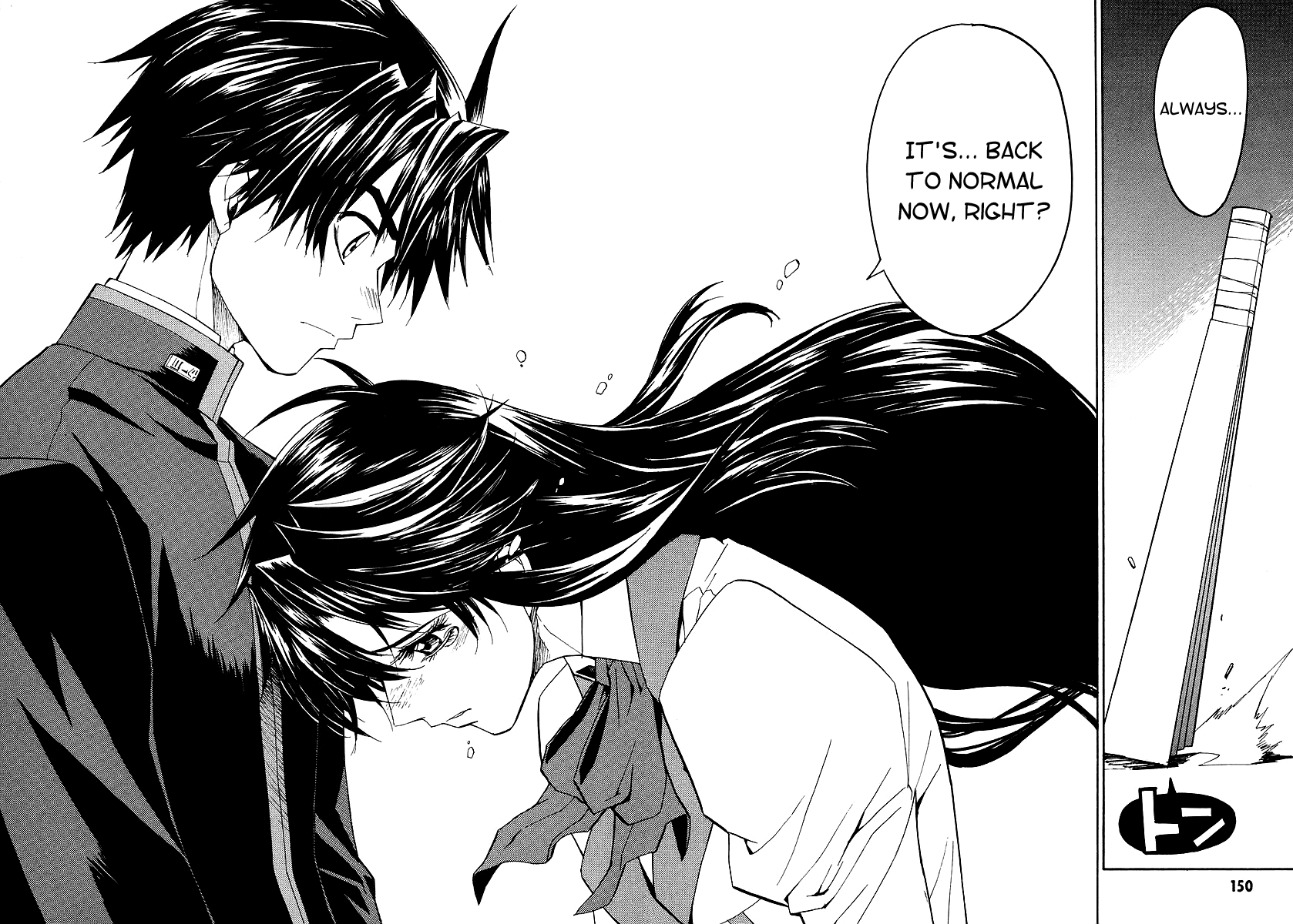 Full Metal Panic! Sigma Chapter 12 page 22 - Chapter 12: Stay with You / Extra:Full Metal Panic! ? Trailer