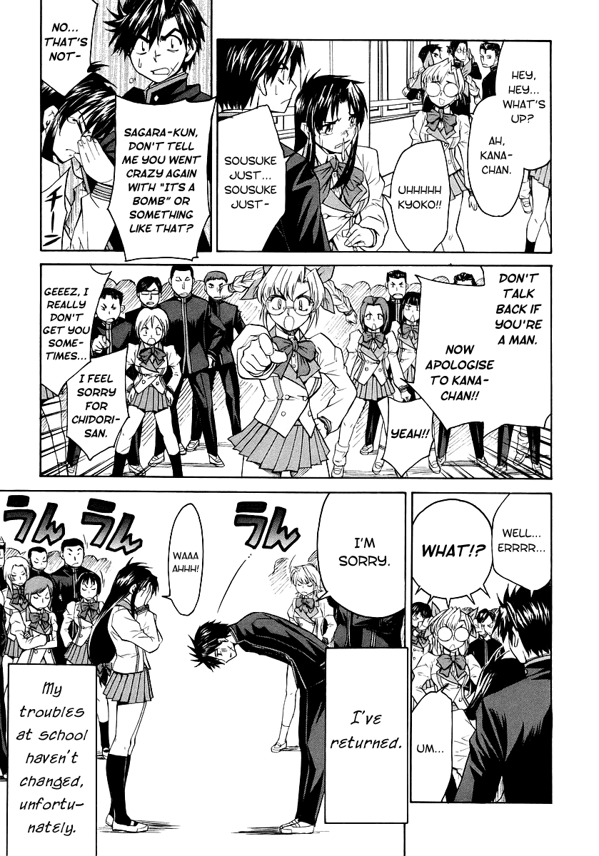 Full Metal Panic! Sigma Chapter 12 page 24 - Chapter 12: Stay with You / Extra:Full Metal Panic! ? Trailer