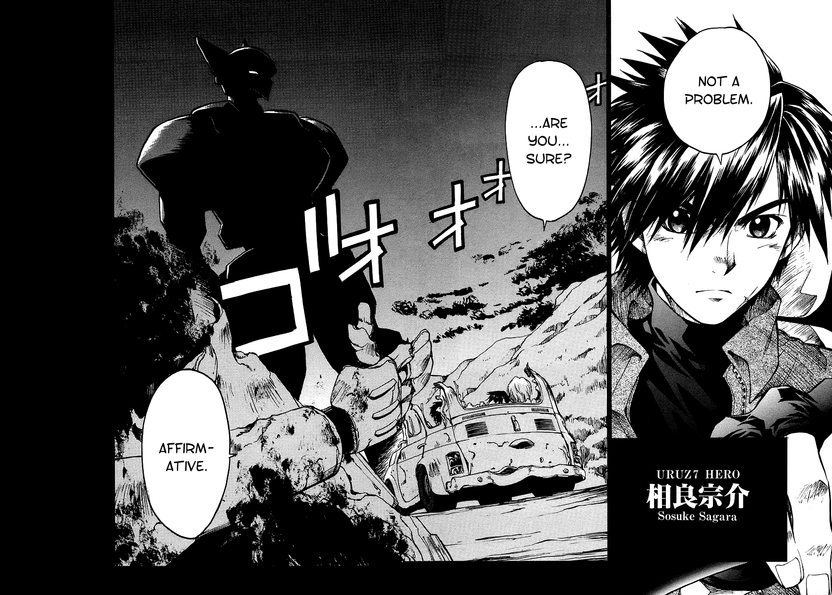 Full Metal Panic! Sigma Chapter 12 page 28 - Chapter 12: Stay with You / Extra:Full Metal Panic! ? Trailer