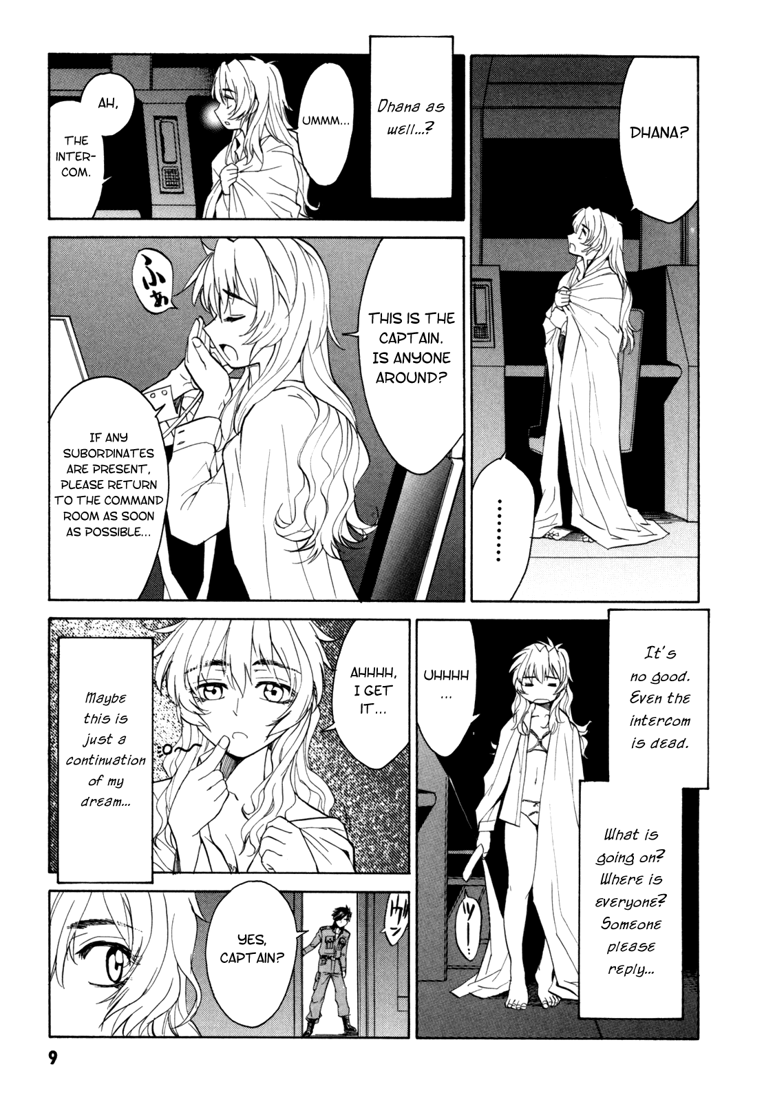 Full Metal Panic! Sigma Chapter 13 page 11 - Chapter 13: My Evenful Day as the Captain (Part 1)