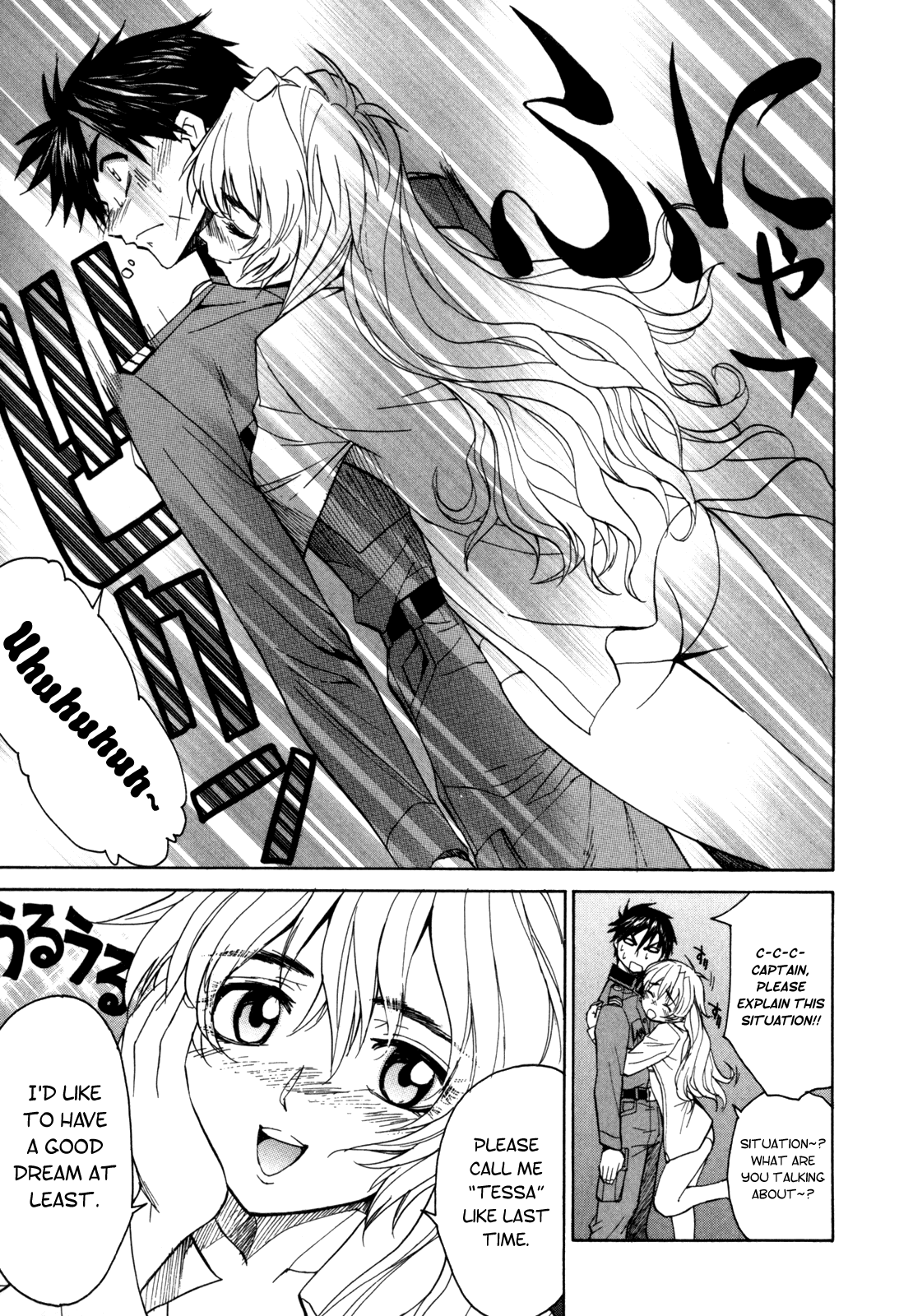 Full Metal Panic! Sigma Chapter 13 page 13 - Chapter 13: My Evenful Day as the Captain (Part 1)
