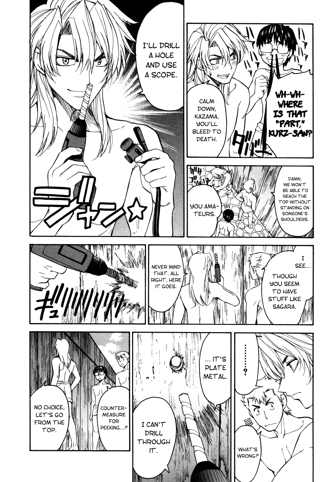 Full Metal Panic! Sigma Chapter 16 page 16 - Chapter 16: Goddess Arrives (Onsen Trip)