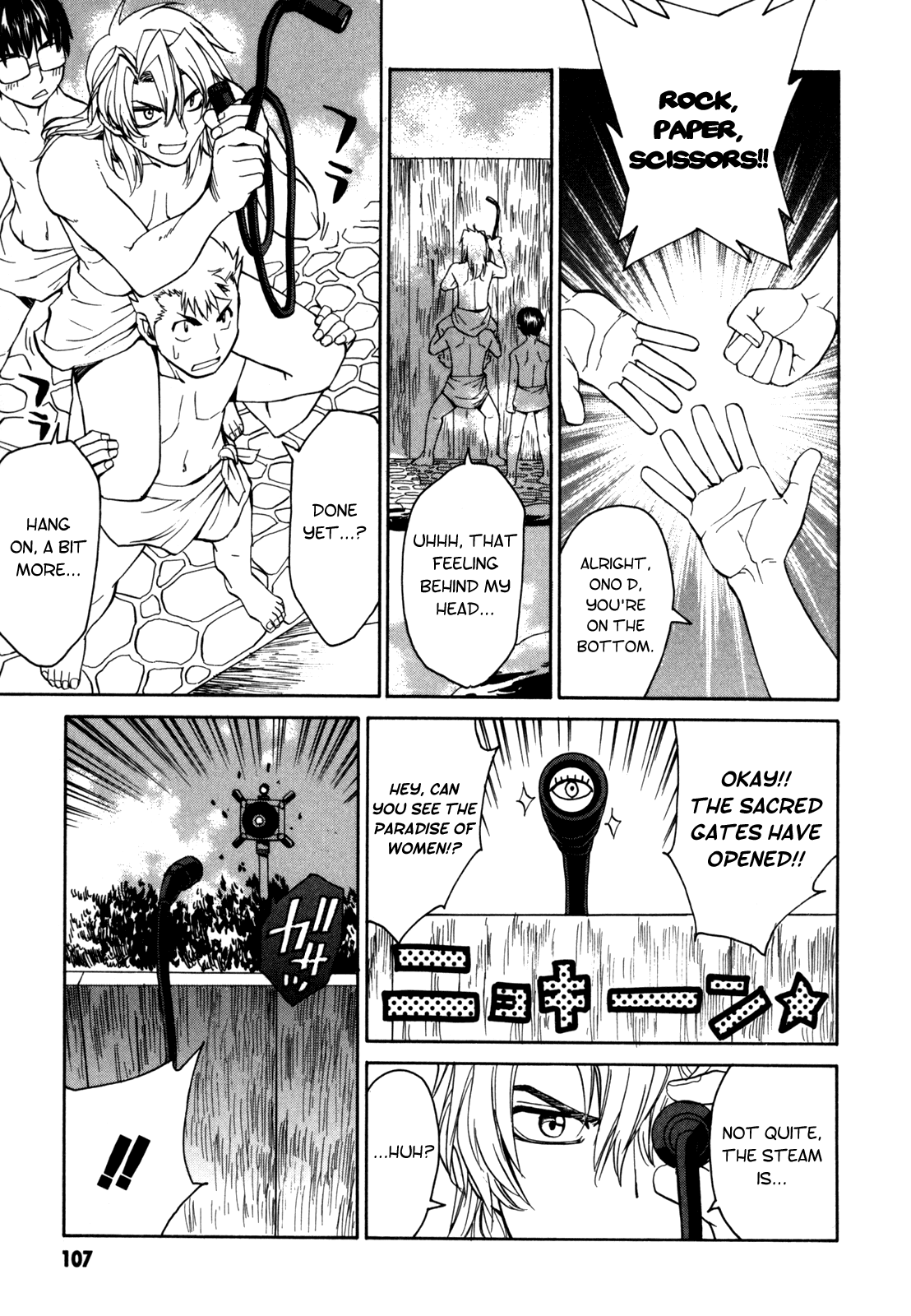 Full Metal Panic! Sigma Chapter 16 page 17 - Chapter 16: Goddess Arrives (Onsen Trip)