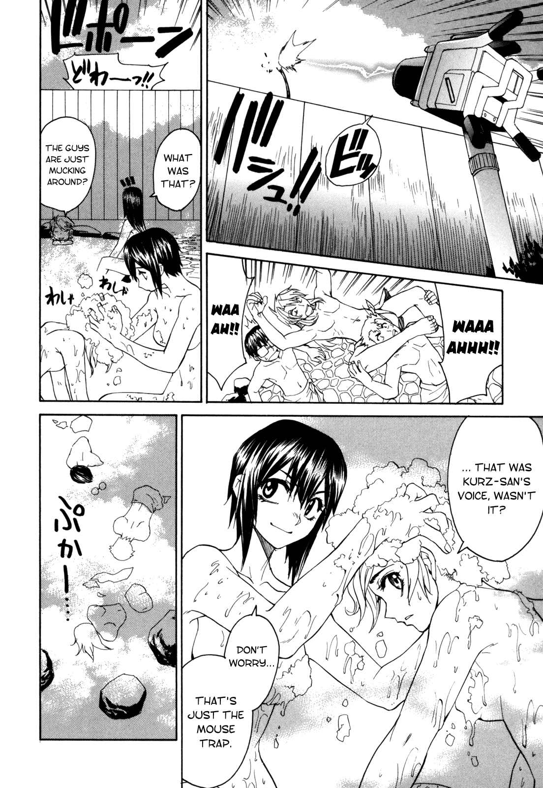 Full Metal Panic! Sigma Chapter 16 page 18 - Chapter 16: Goddess Arrives (Onsen Trip)