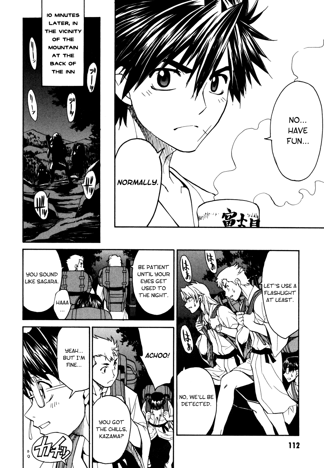 Full Metal Panic! Sigma Chapter 16 page 22 - Chapter 16: Goddess Arrives (Onsen Trip)