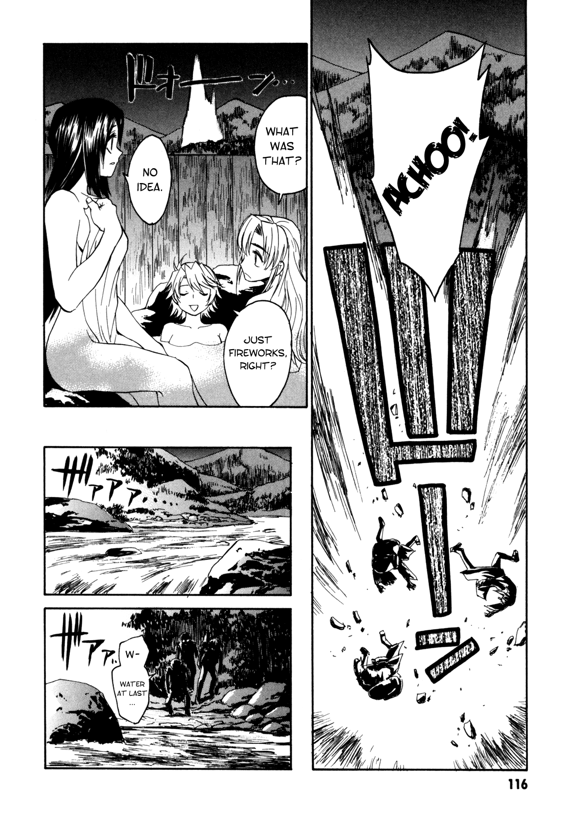 Full Metal Panic! Sigma Chapter 16 page 26 - Chapter 16: Goddess Arrives (Onsen Trip)