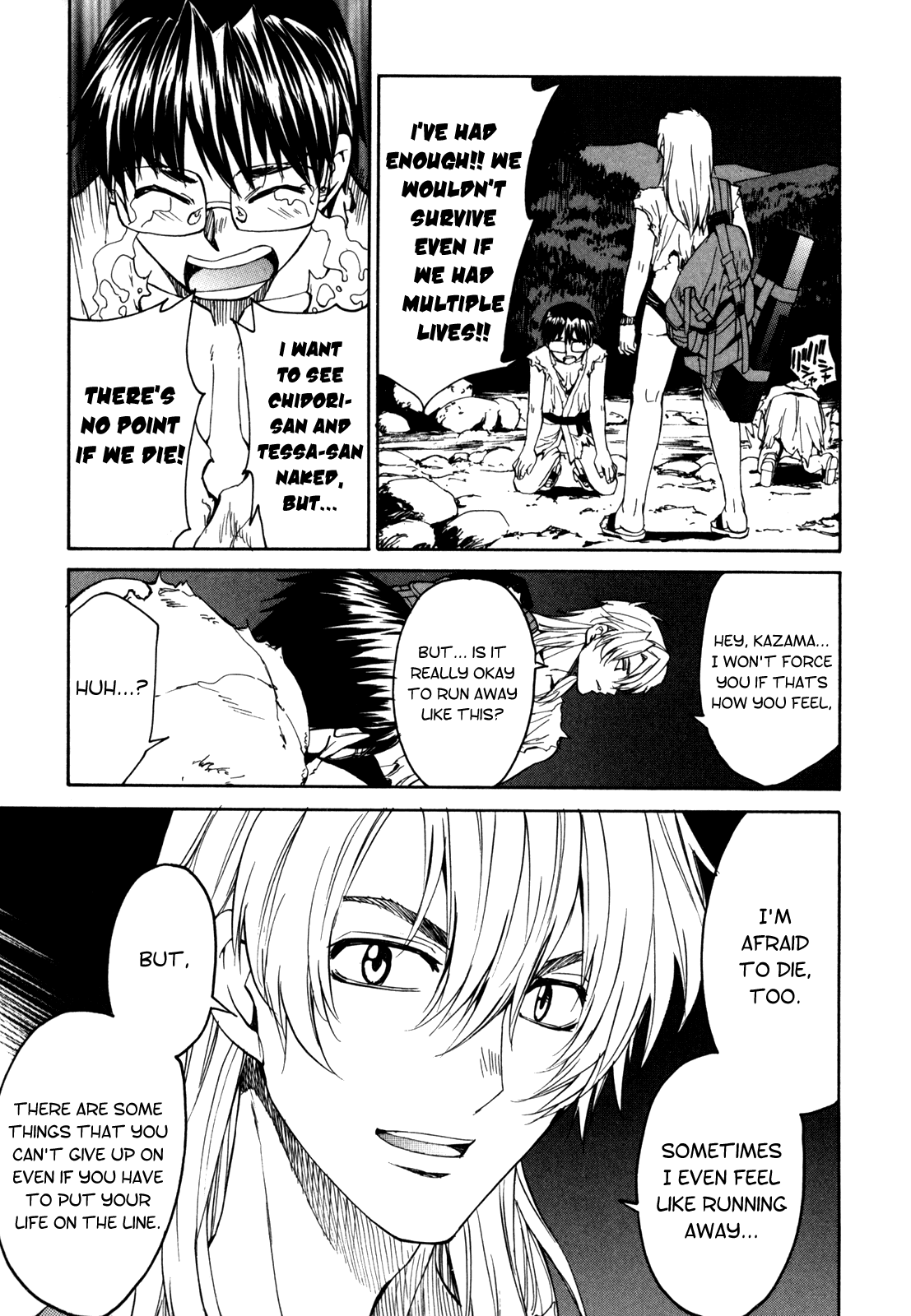 Full Metal Panic! Sigma Chapter 16 page 27 - Chapter 16: Goddess Arrives (Onsen Trip)