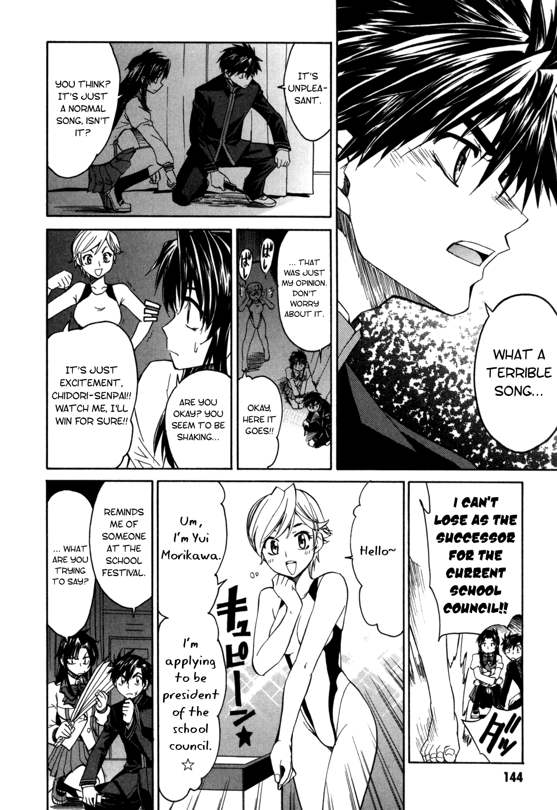 Full Metal Panic! Sigma Chapter 17 page 12 - Chapter 17: Flowers of Bullets