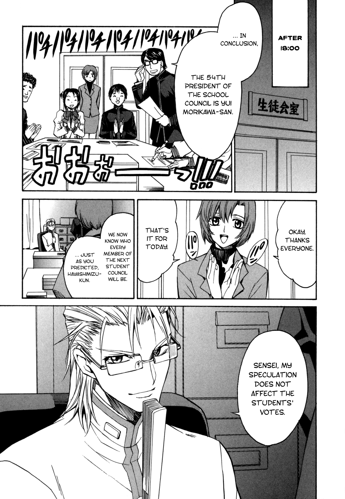 Full Metal Panic! Sigma Chapter 17 page 13 - Chapter 17: Flowers of Bullets