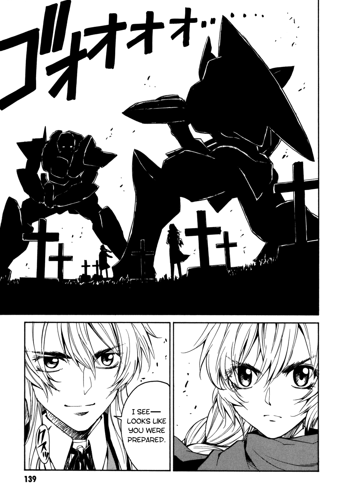 Full Metal Panic! Sigma Chapter 17 page 7 - Chapter 17: Flowers of Bullets