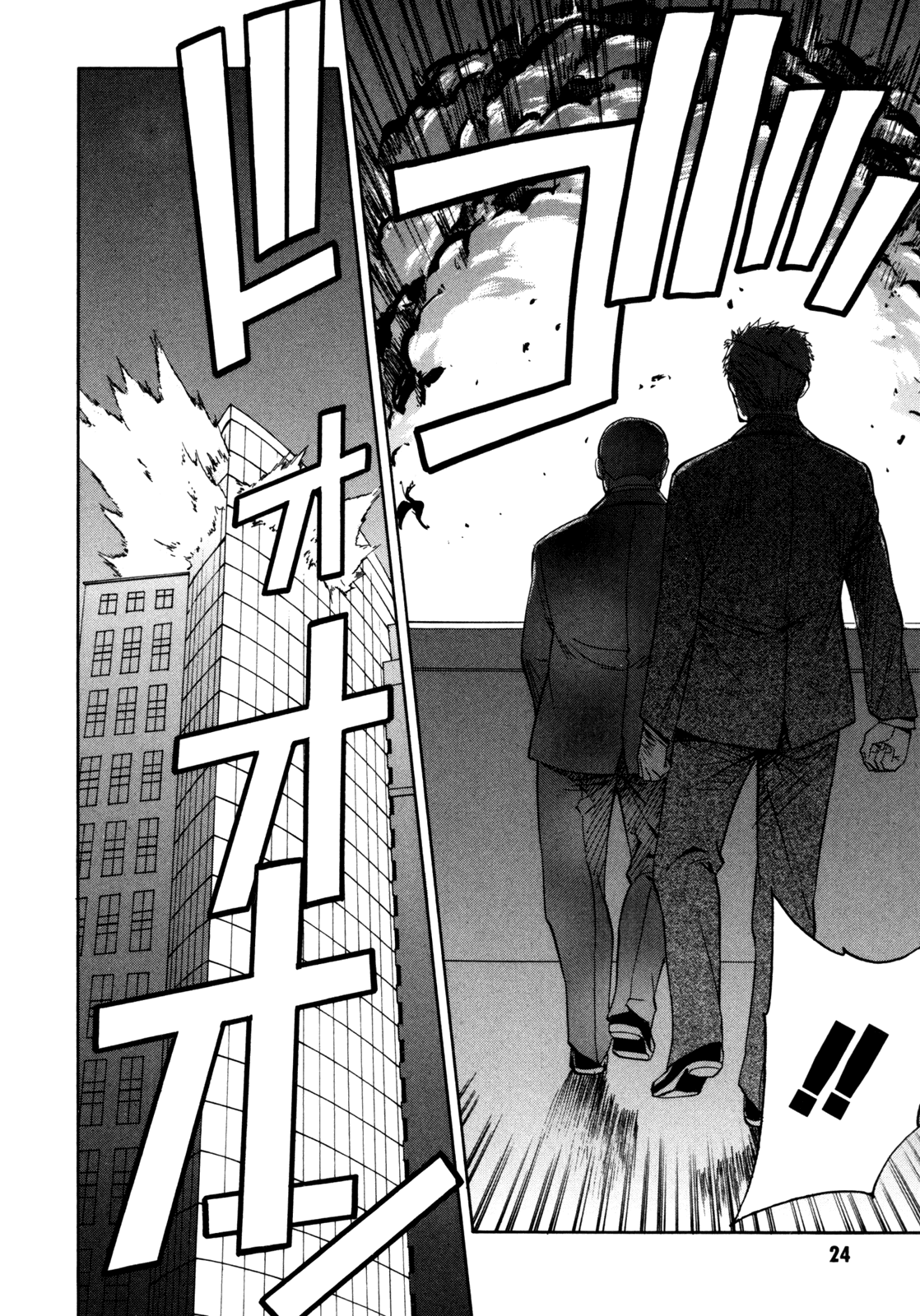 Full Metal Panic! Sigma Chapter 18 page 26 - Chapter 18: Time to Countdown