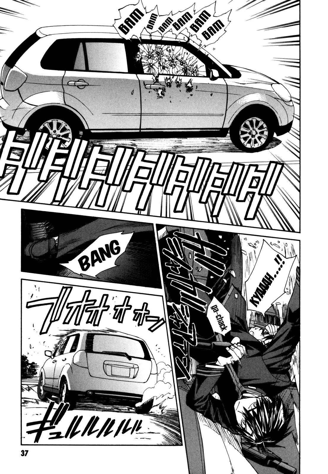 Full Metal Panic! Sigma Chapter 19 page 3 - Chapter 19: 5 Minutes' Run Way