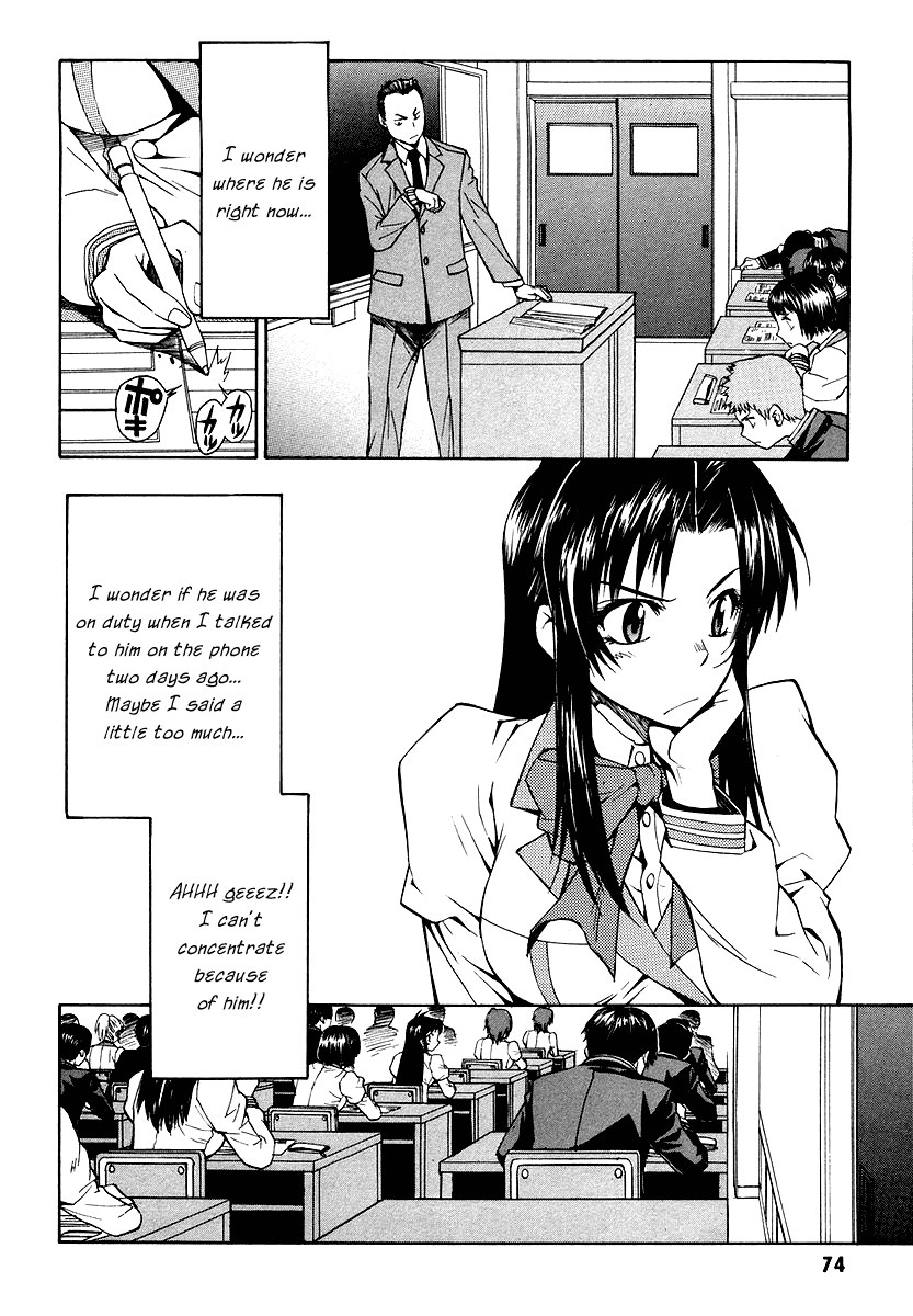Full Metal Panic! Sigma Chapter 2 page 10 - Chapter 2: Trust You