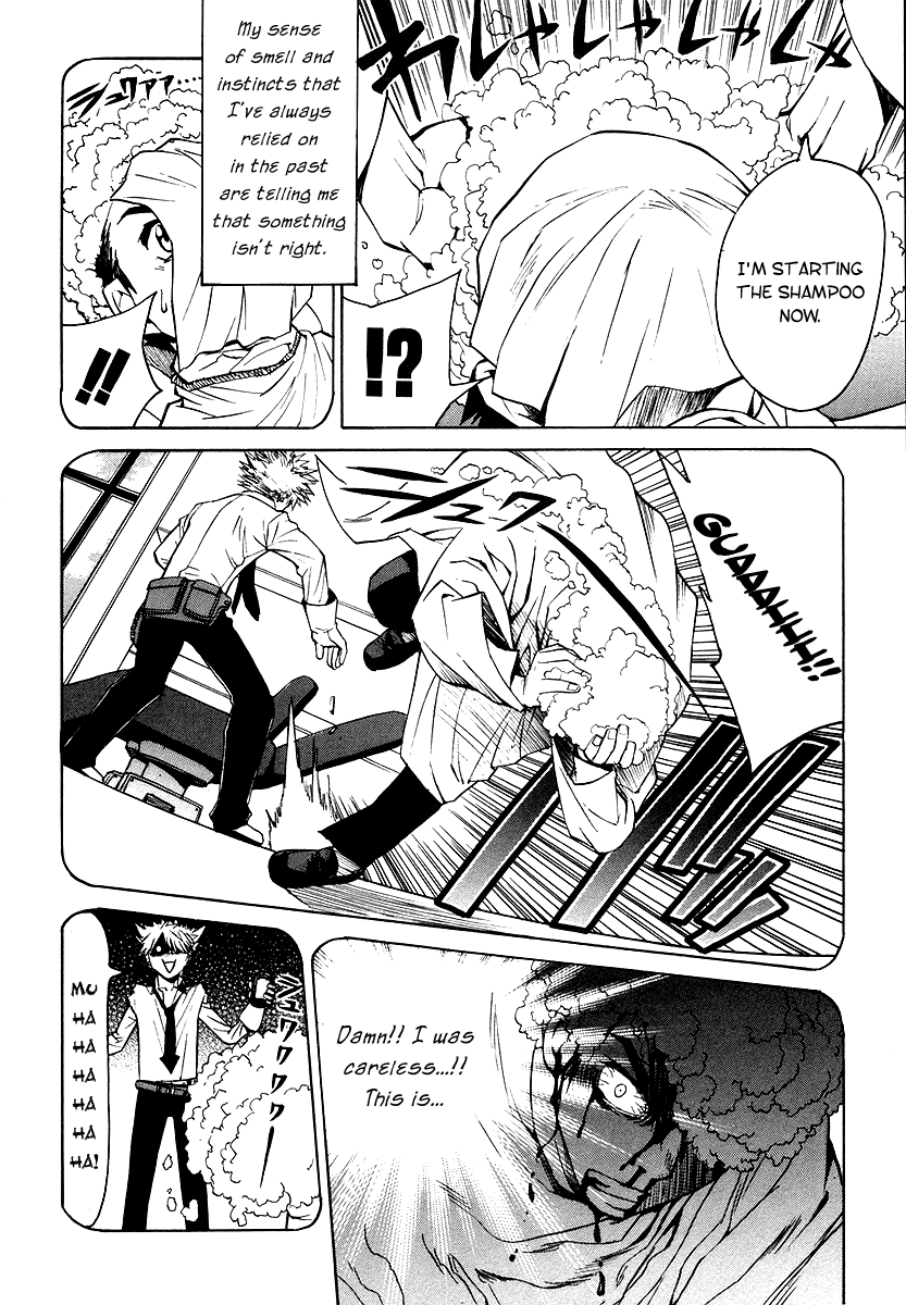 Full Metal Panic! Sigma Chapter 2 page 26 - Chapter 2: Trust You