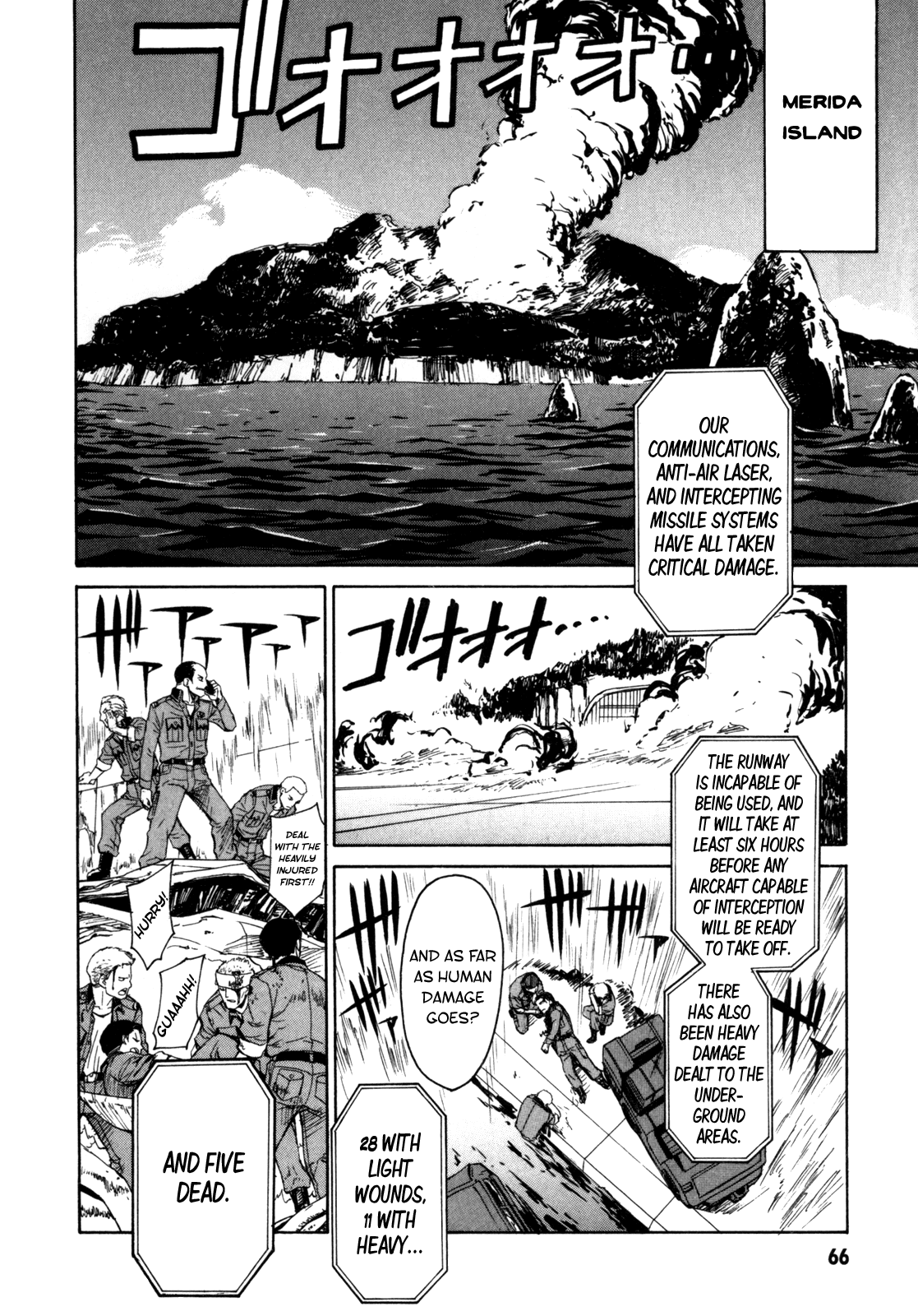 Full Metal Panic! Sigma Chapter 20 page 2 - Chapter 20: Soldier's Corridor