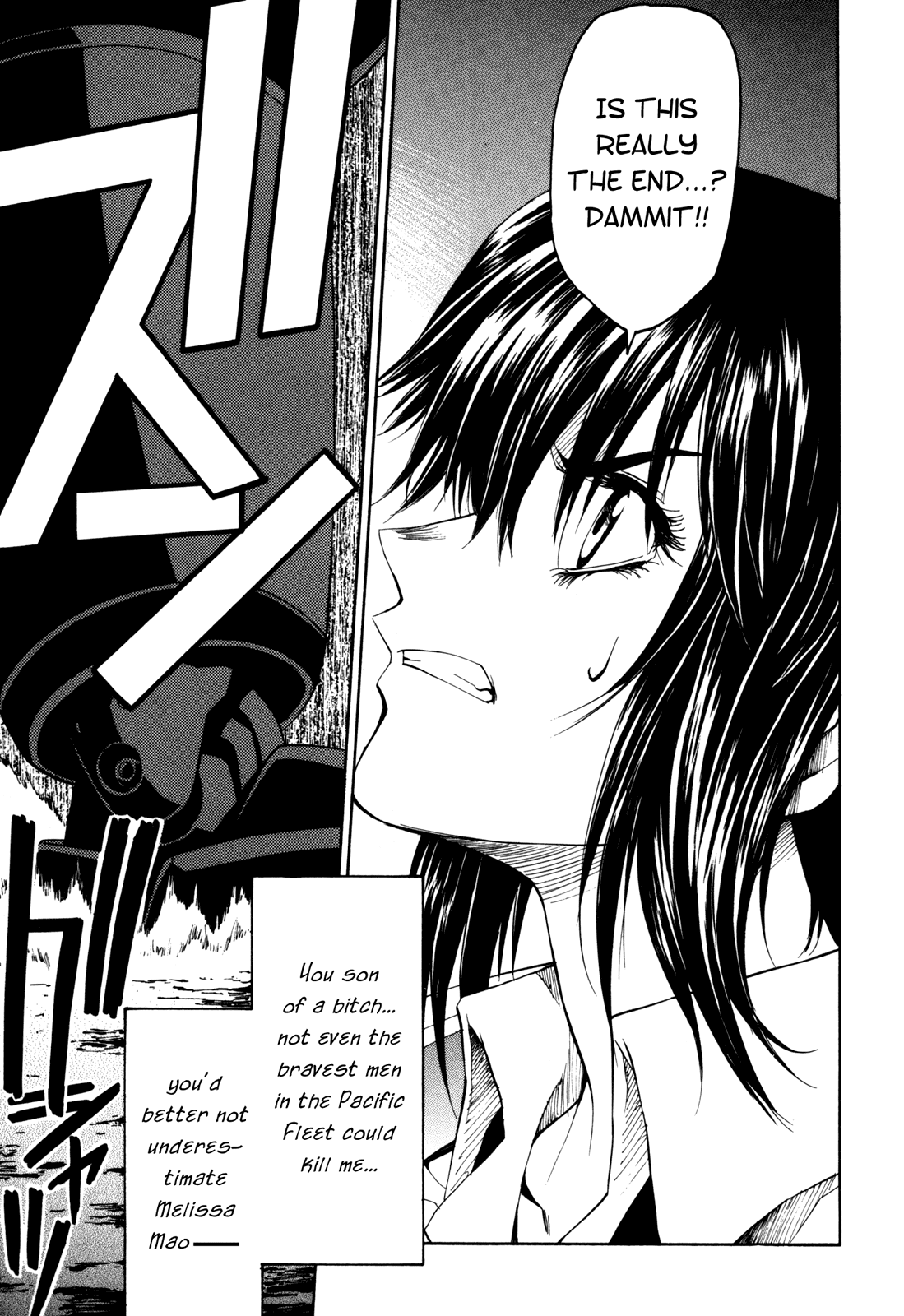 Full Metal Panic! Sigma Chapter 22 page 19 - Chapter 22: Big One Percent
