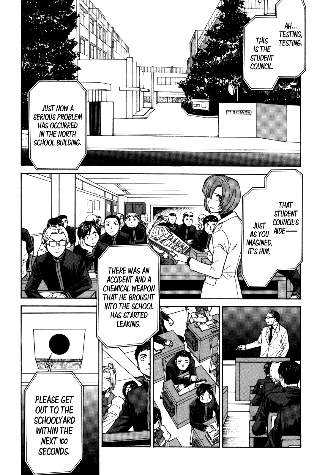 Full Metal Panic! Sigma Chapter 23 page 18 - Chapter 23: Break Through