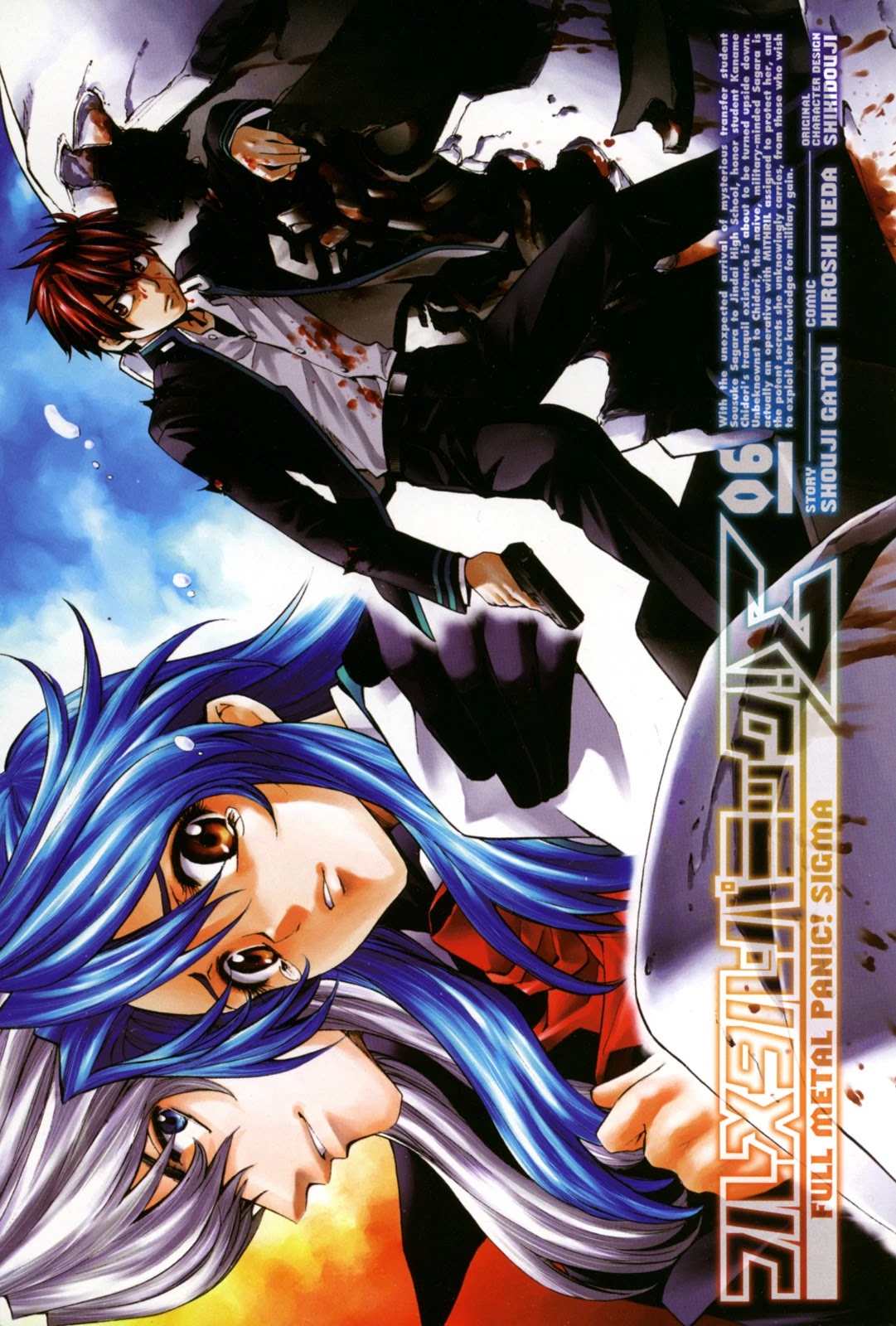 Full Metal Panic! Sigma Chapter 23 page 3 - Chapter 23: Break Through