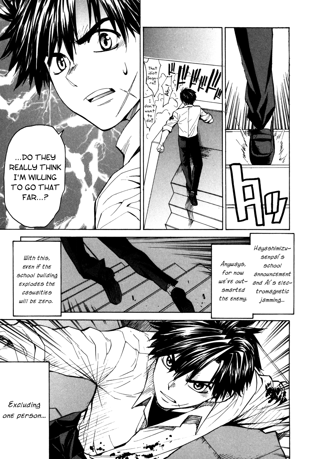 Full Metal Panic! Sigma Chapter 23 page 32 - Chapter 23: Break Through