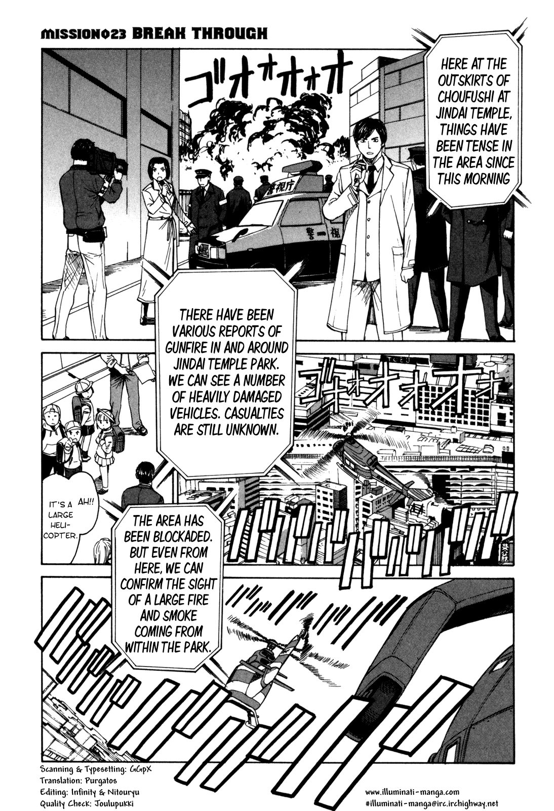 Full Metal Panic! Sigma Chapter 23 page 5 - Chapter 23: Break Through