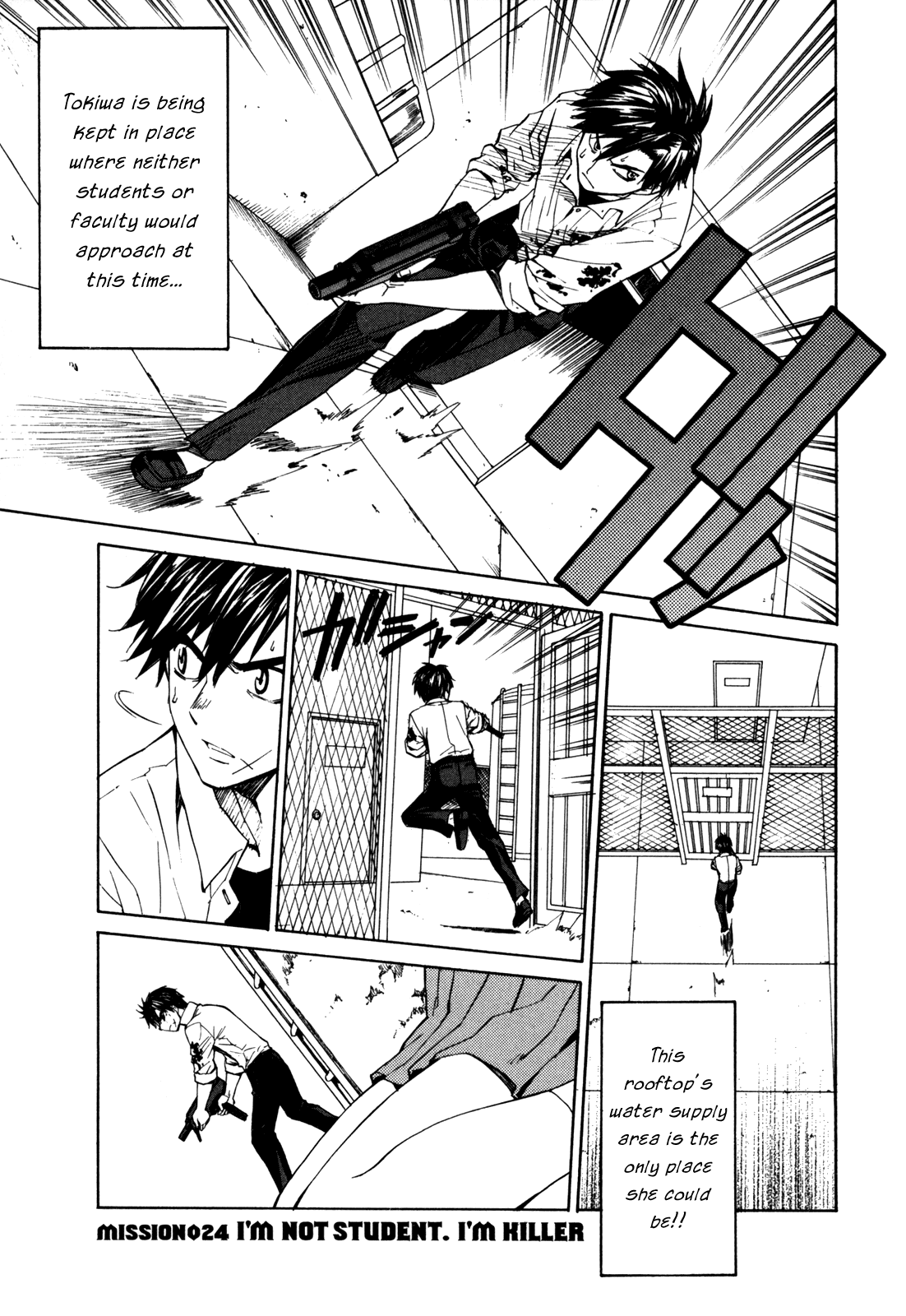 Full Metal Panic! Sigma Chapter 24 page 1 - Chapter 24: I'm Not Student. I'm Killer