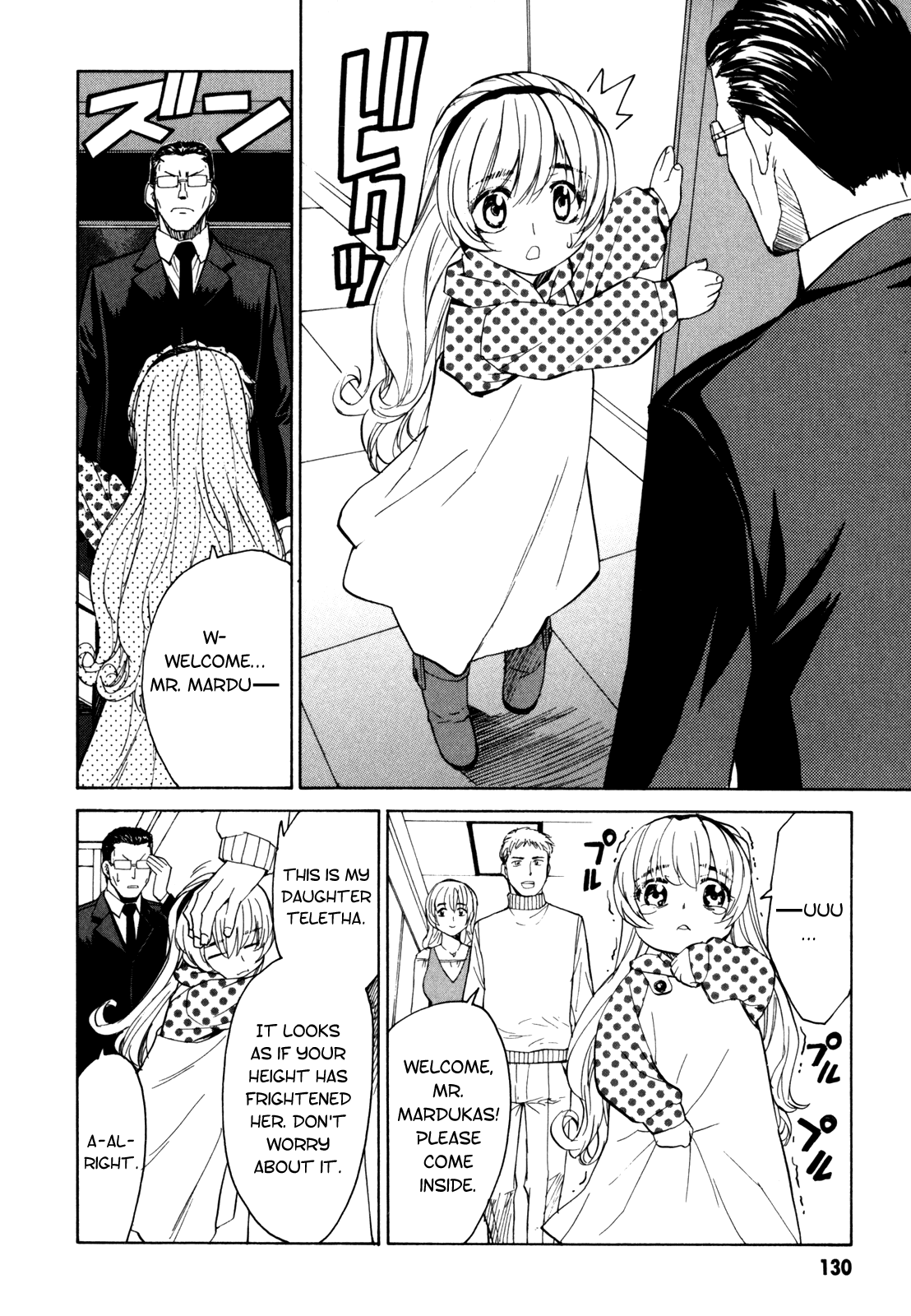 Full Metal Panic! Sigma Chapter 27 page 4 - Chapter 27: Birth of Mithril