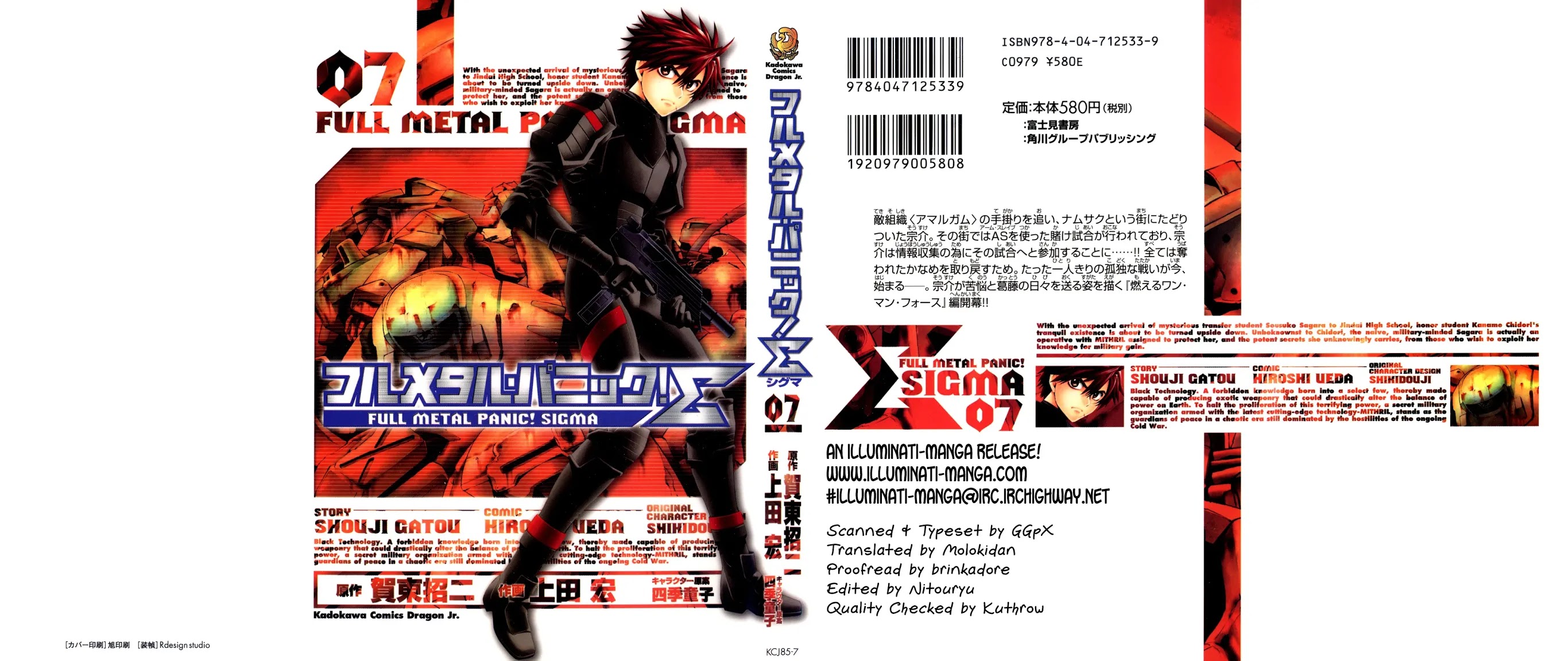 Full Metal Panic! Sigma Chapter 28 page 1 - Chapter 28: Chasing the Enemy