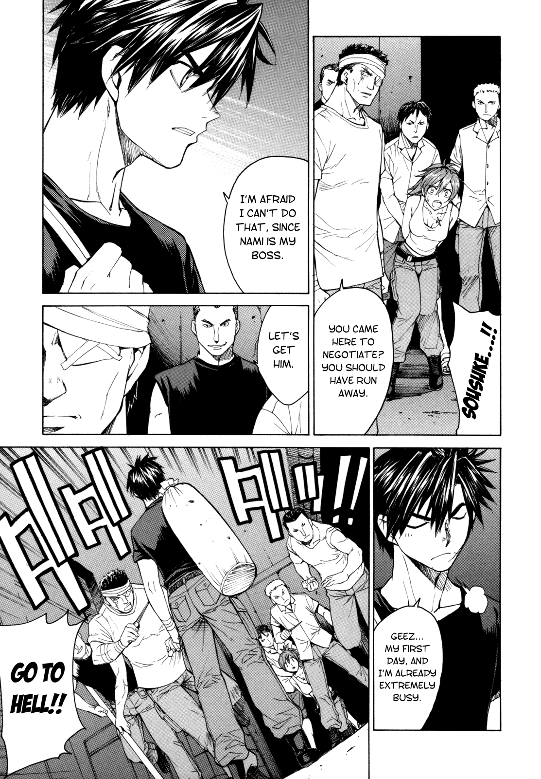 Full Metal Panic! Sigma Chapter 29 page 13 - Chapter 29: Her Memories