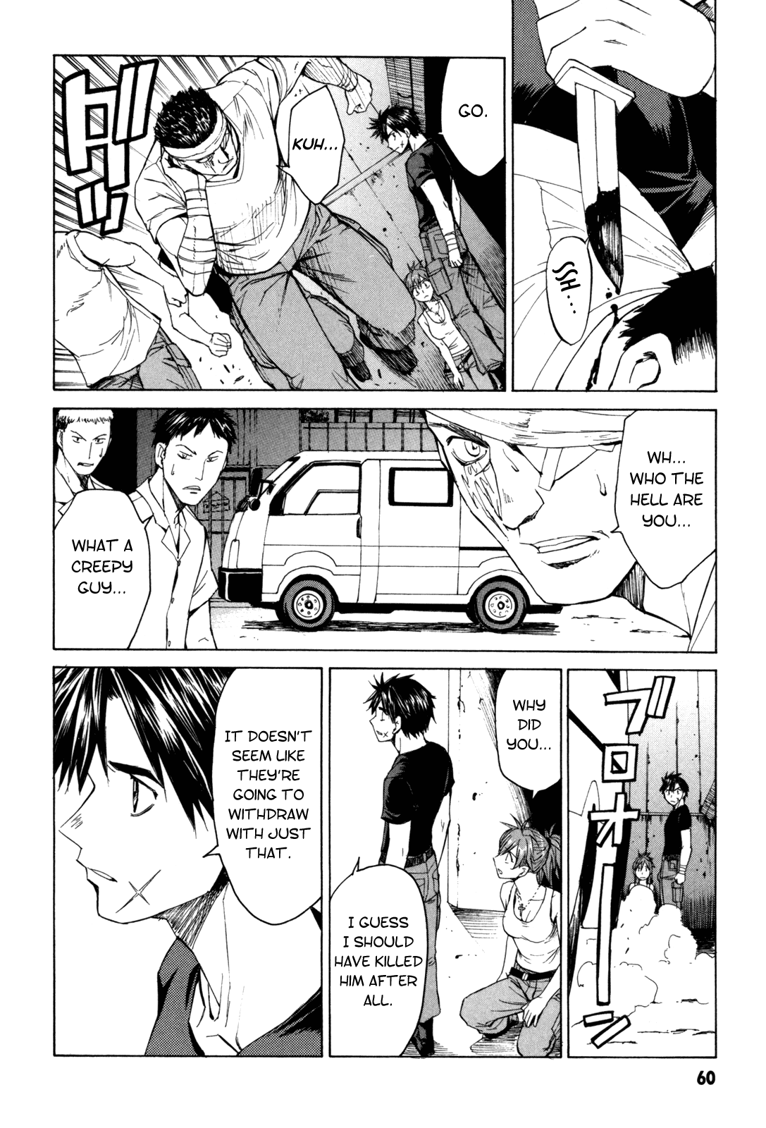 Full Metal Panic! Sigma Chapter 29 page 16 - Chapter 29: Her Memories