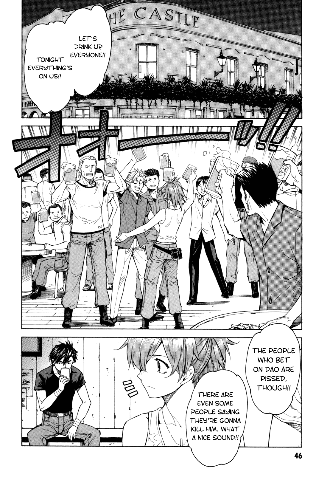 Full Metal Panic! Sigma Chapter 29 page 2 - Chapter 29: Her Memories