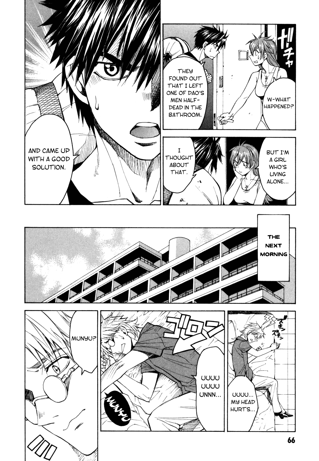 Full Metal Panic! Sigma Chapter 29 page 22 - Chapter 29: Her Memories