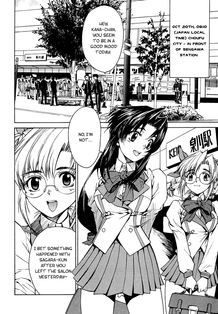 Full Metal Panic! Sigma Chapter 3 page 2 - Chapter 3: Black and White