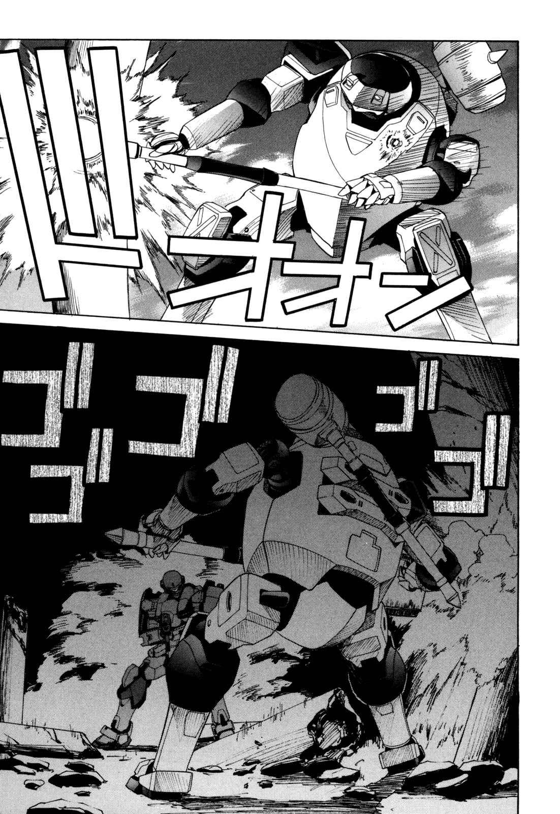 Full Metal Panic! Sigma Chapter 31 page 31 - Chapter 31: Savage vs M9