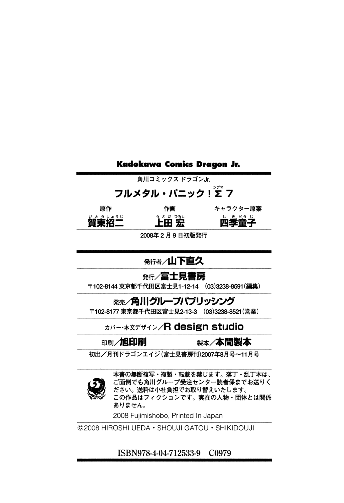 Full Metal Panic! Sigma Chapter 31 page 38 - Chapter 31: Savage vs M9