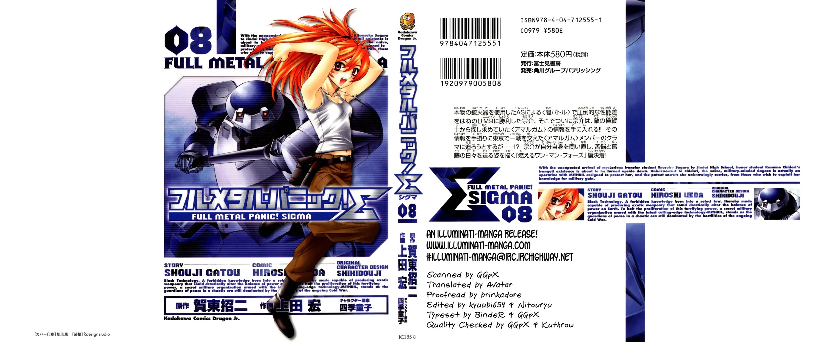 Full Metal Panic! Sigma Chapter 32 page 1 - Chapter 32: Cost of Hesitation