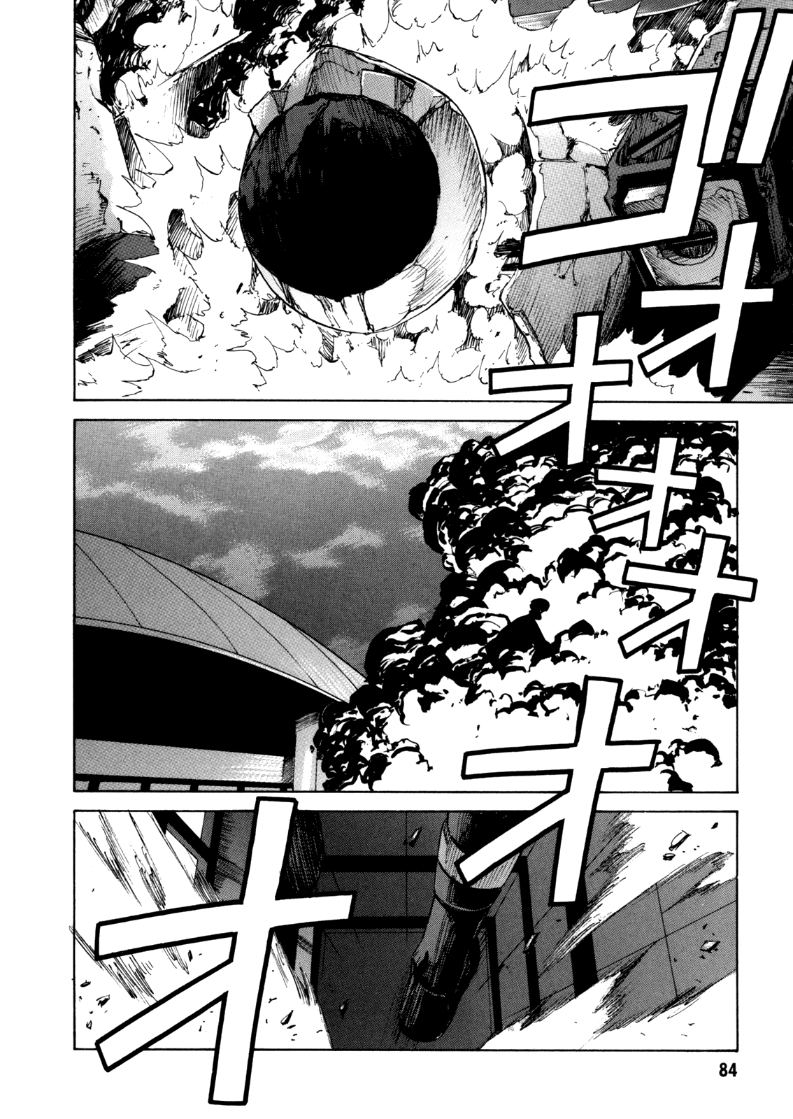 Full Metal Panic! Sigma Chapter 34 page 2 - Chapter 34: Only You