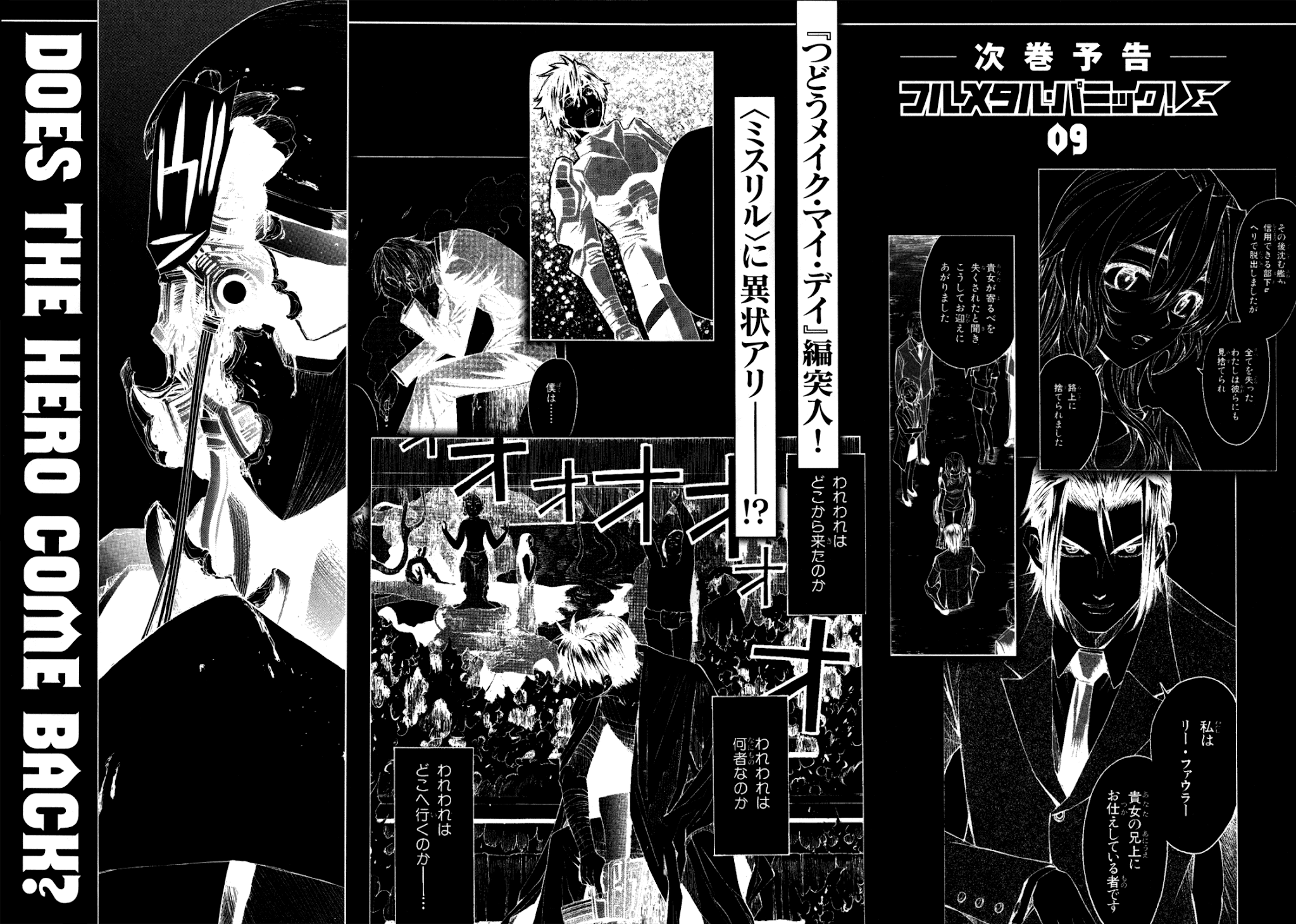 Full Metal Panic! Sigma Chapter 35 page 39 - Chapter 35: The Voice from the North Pole