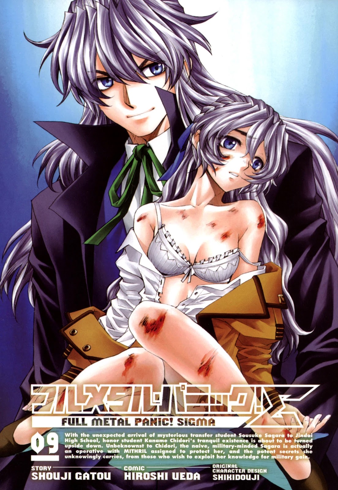 Full Metal Panic! Sigma Chapter 36 page 3 - Chapter 36: Degenerated Witch