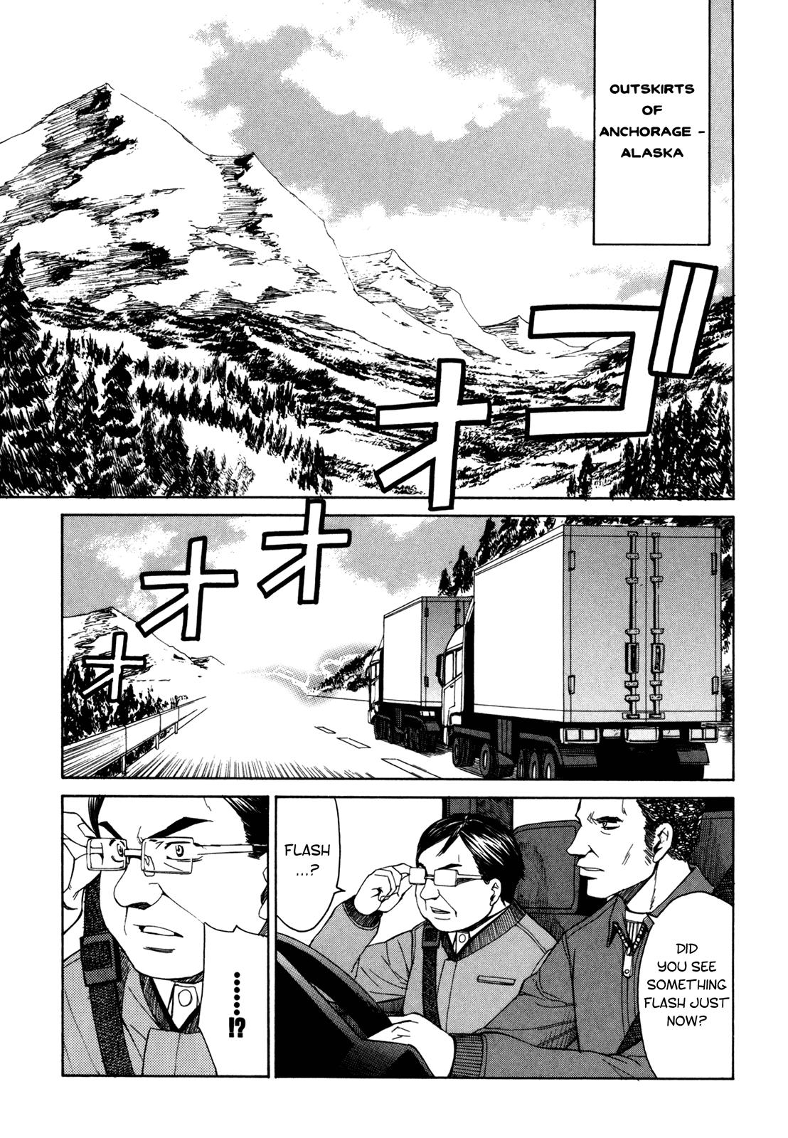 Full Metal Panic! Sigma Chapter 39 page 14 - Chapter 39: Ace in the Hole