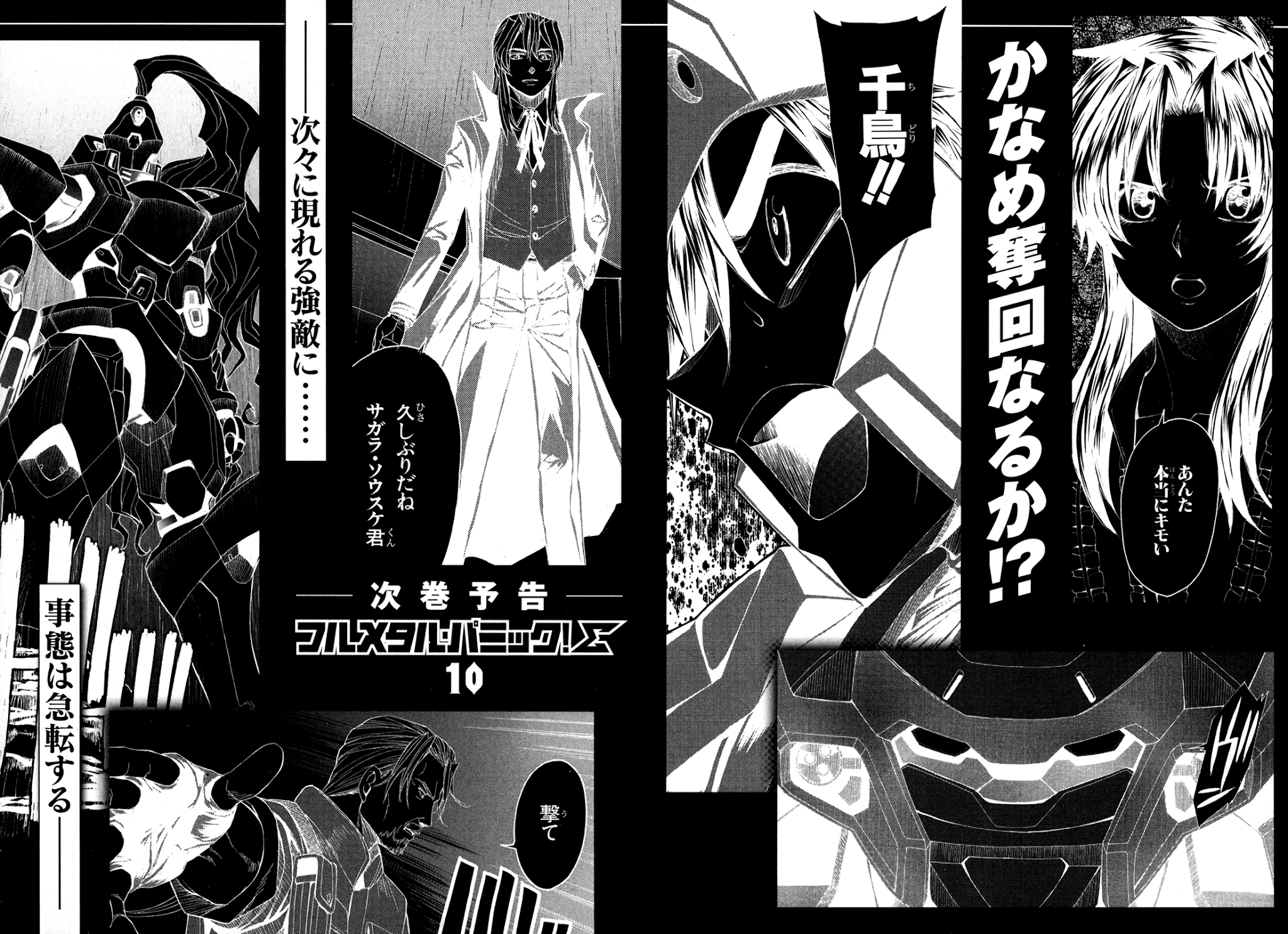 Full Metal Panic! Sigma Chapter 39 page 41 - Chapter 39: Ace in the Hole
