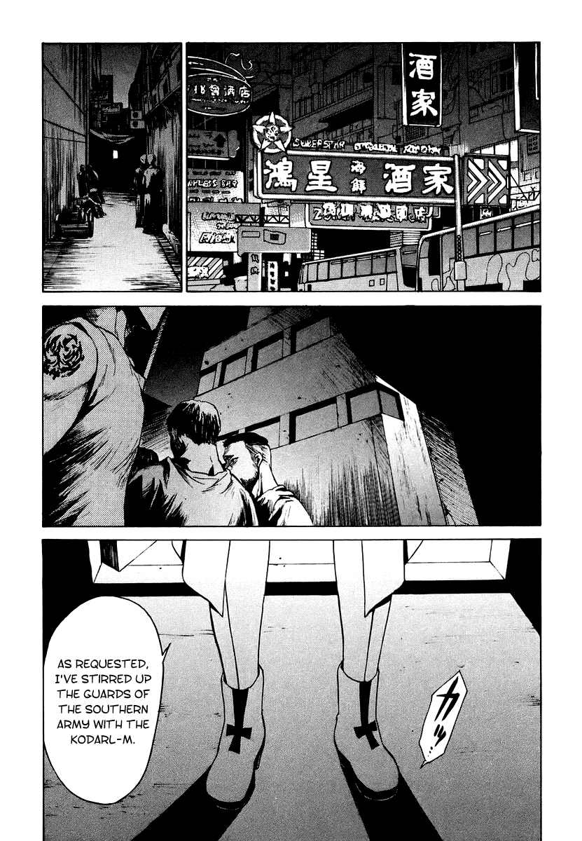 Full Metal Panic! Sigma Chapter 4 page 27 - Chapter 4: Empty
