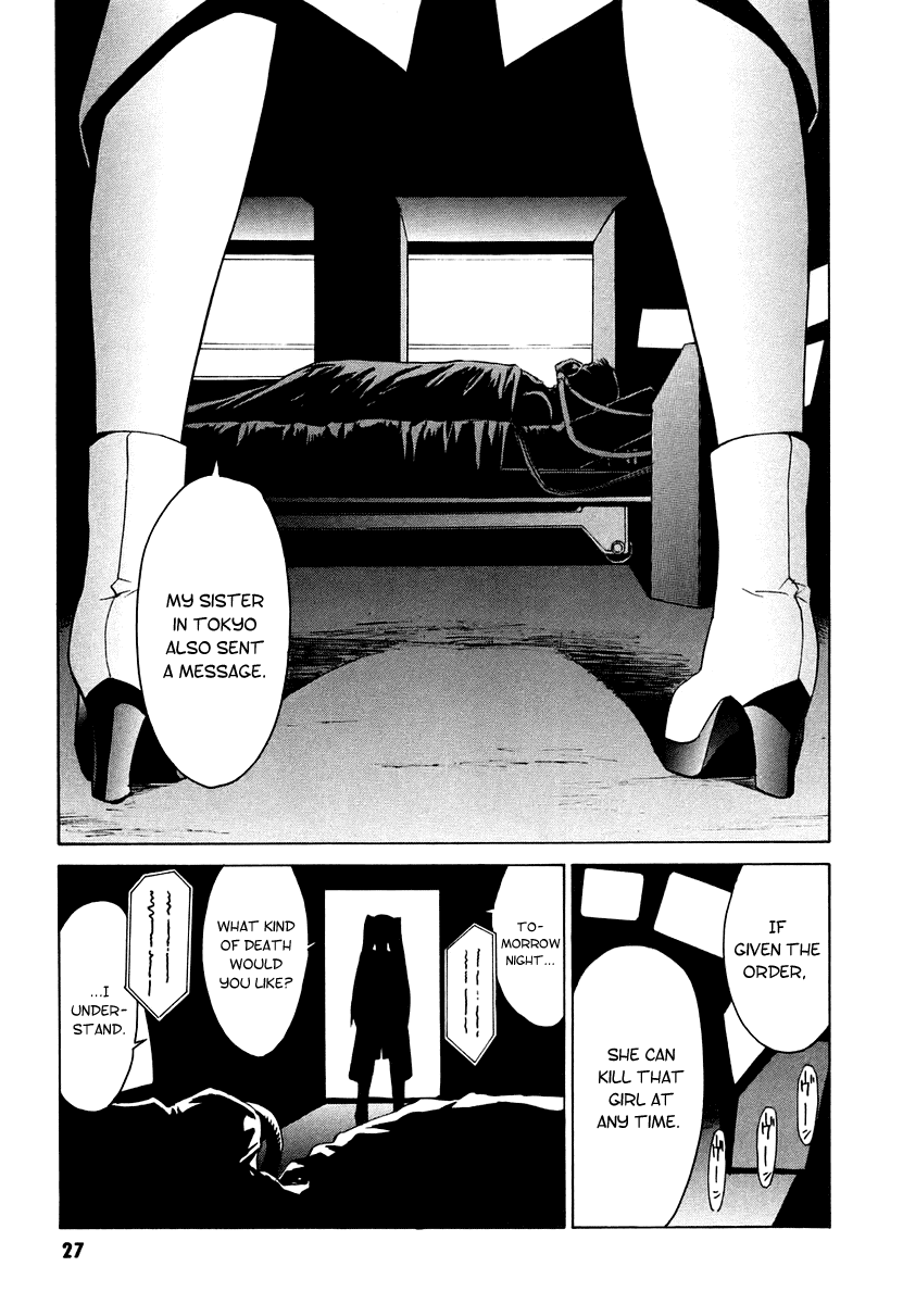 Full Metal Panic! Sigma Chapter 4 page 28 - Chapter 4: Empty